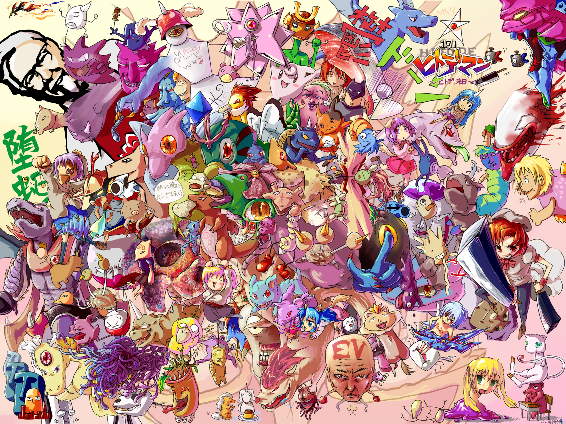 heriki (trkj), abra, aerodactyl, alakazam, angel (evangelion), arcanine, batman, bellsprout, butterfree, caterpie, charizard, chiba kirino, clefairy, cloyster, colonel sanders, diglett, ditto, dodrio, drowzee, electrode (pokemon), eva 01, exeggcute, final form frieza, frieza, gastly, gengar, grimer, haunter, hiiragi tsukasa, hitmonchan, horsea, izumi konata, magnemite, mass production eva, meowth, metapod, mew (pokemon), moltres, nagisa kaworu, nidorina, nidorino, octillery, omanyte, onix, pidgeot, poliwhirl, poliwrath, primeape, psyduck, ramiel (evangelion), raticate, ryuuguu rena, sandshrew, shellder, slowpoke, starmie, tangela, tentacool, venomoth, venonat, venusaur, victreebel, vileplume, weedle, weezing, 4chan, bamboo blade, batman (series), dc comics, dragon ball, dragonball z, hayate no gotoku!, higurashi no naku koro ni, jibaku-kun, lucky star, neon genesis evangelion, nintendo, pokemon, pokemon rgby, shounen jump, annotation request, bad id, bad pixiv id, highres, translation request, 00s, 1990s (style), 6+girls, 69, bone, bread, bread slice, censored, cigarette, coin, crossover, everyone, evolution, food, fusion, gen 1 pokemon, gen 2 pokemon, hanged, hanging, legendary pokemon, multiple girls, mythical pokemon, pokemon (creature), pudding, retro artstyle, smoking, spoon, toast, v, what