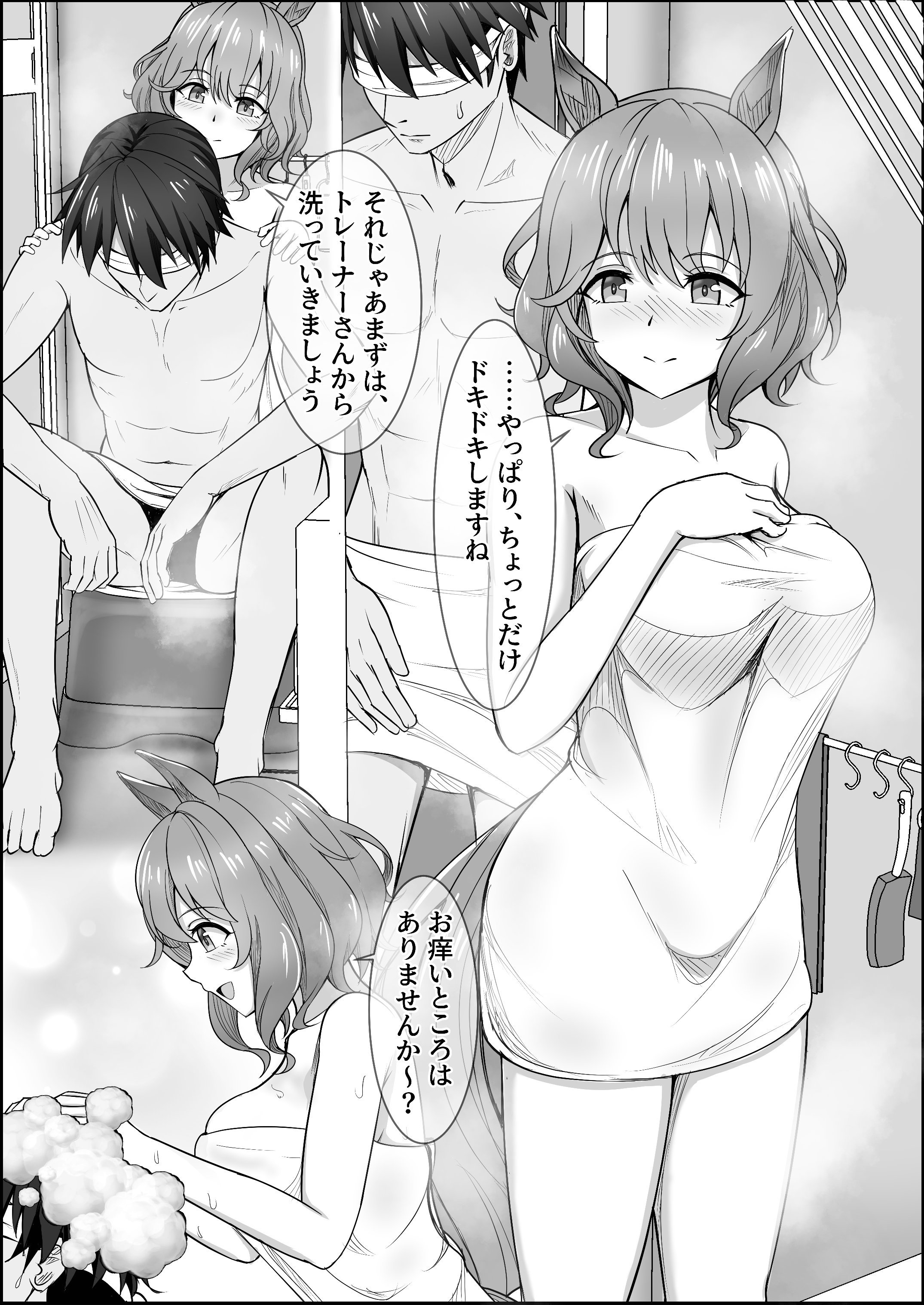 zenrakishi, aston machan (umamusume), trainer (umamusume), umamusume, absurdres, highres, translation request, 1boy, 1girl, abs, animal ears, bare shoulders, bath stool, bathroom, black hair, blindfold, blush, breasts, collarbone, hair down, hand on another's shoulder, horse ears, horse girl, horse tail, large breasts, medium hair, mixed-sex bathing, naked towel, nose blush, shampoo, shared bathing, short hair, small sweatdrop, smile, stool, tail, toned, toned male, towel, wavy hair