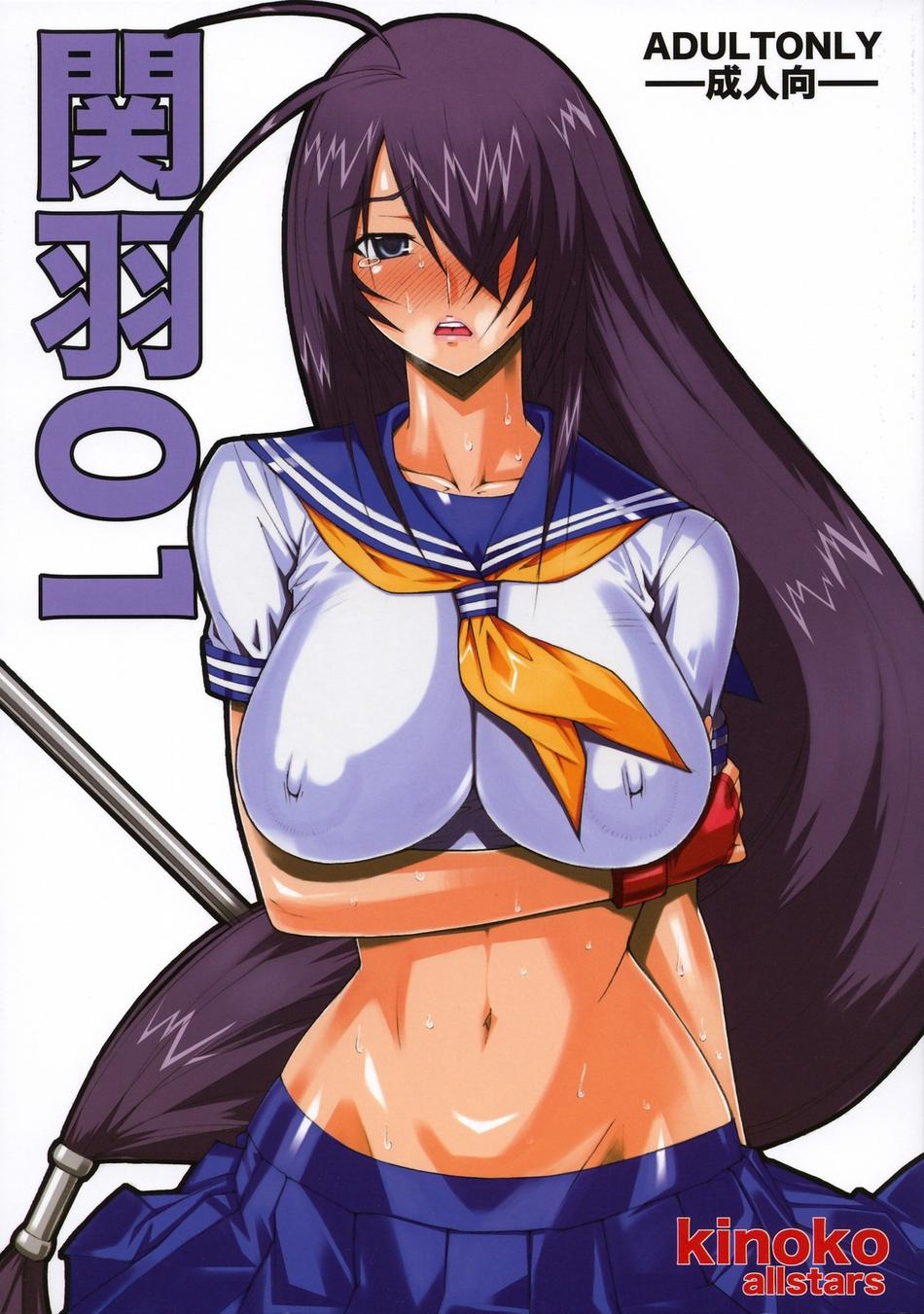 kinokoallstars, kinokonoko, kan'u unchou, ikkitousen, highres, 00s, 1girl, antenna hair, arm behind back, breasts, content rating, covered erect nipples, cowboy shot, embarrassed, female focus, hair over one eye, holding own arm, huge breasts, long hair, low-tied long hair, lowleg, lowleg skirt, midriff, miniskirt, neckerchief, panties, polearm, purple hair, raised eyebrows, school uniform, serafuku, simple background, skin tight, skirt, solo, standing, sweat, tears, underwear, very long hair, weapon, white background, wide hips, yellow neckerchief