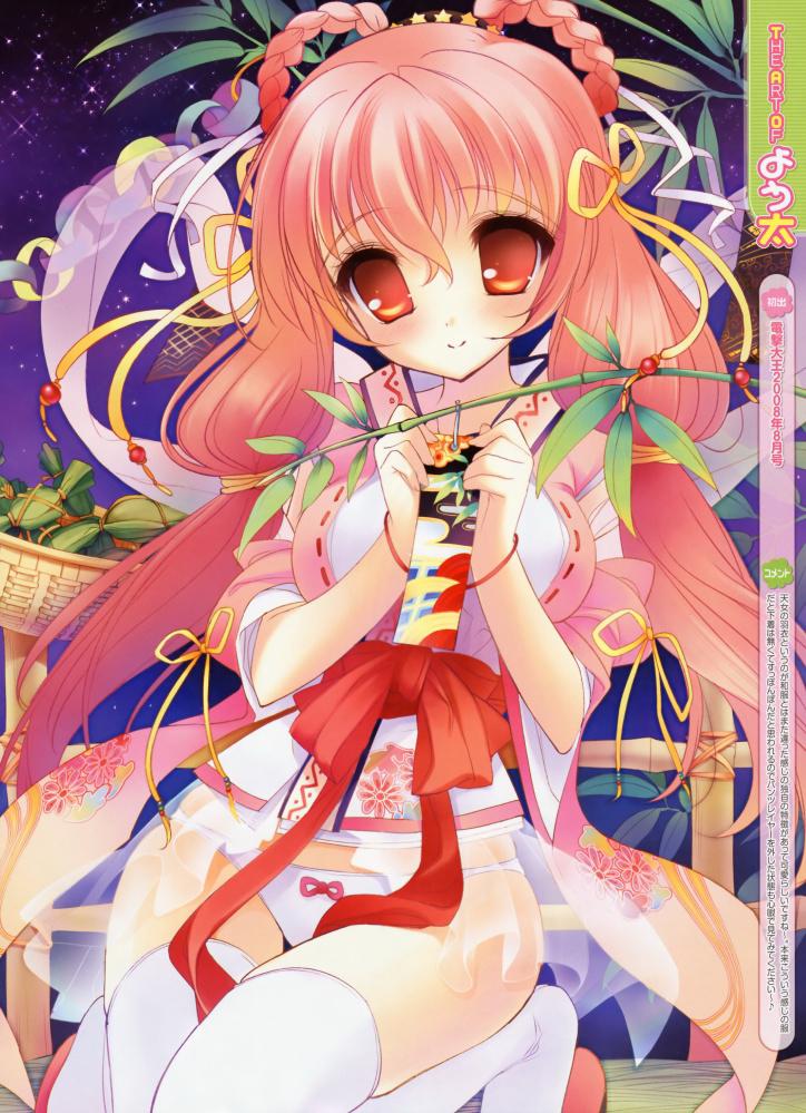 artist request, character request, copyright request, tagme, 1girl, breasts, female focus, japanese clothes, nature, outdoors, panties, pink eyes, pink hair, plant, sky, solo, thighhighs, twintails, underwear