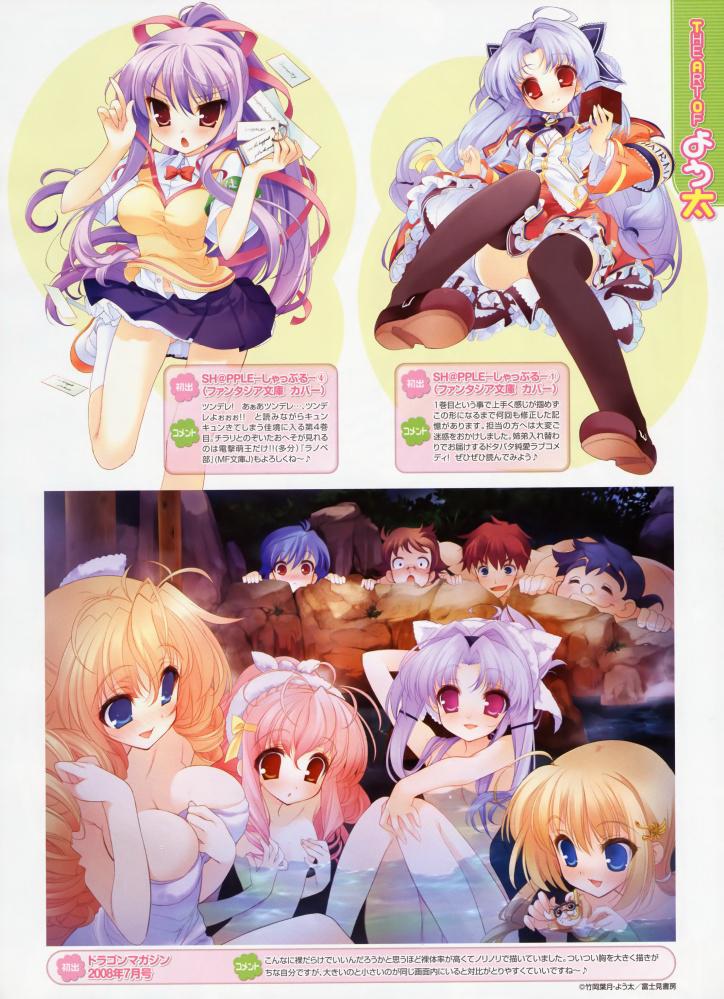 artist request, character request, copyright request, tagme, multiple boys, multiple girls