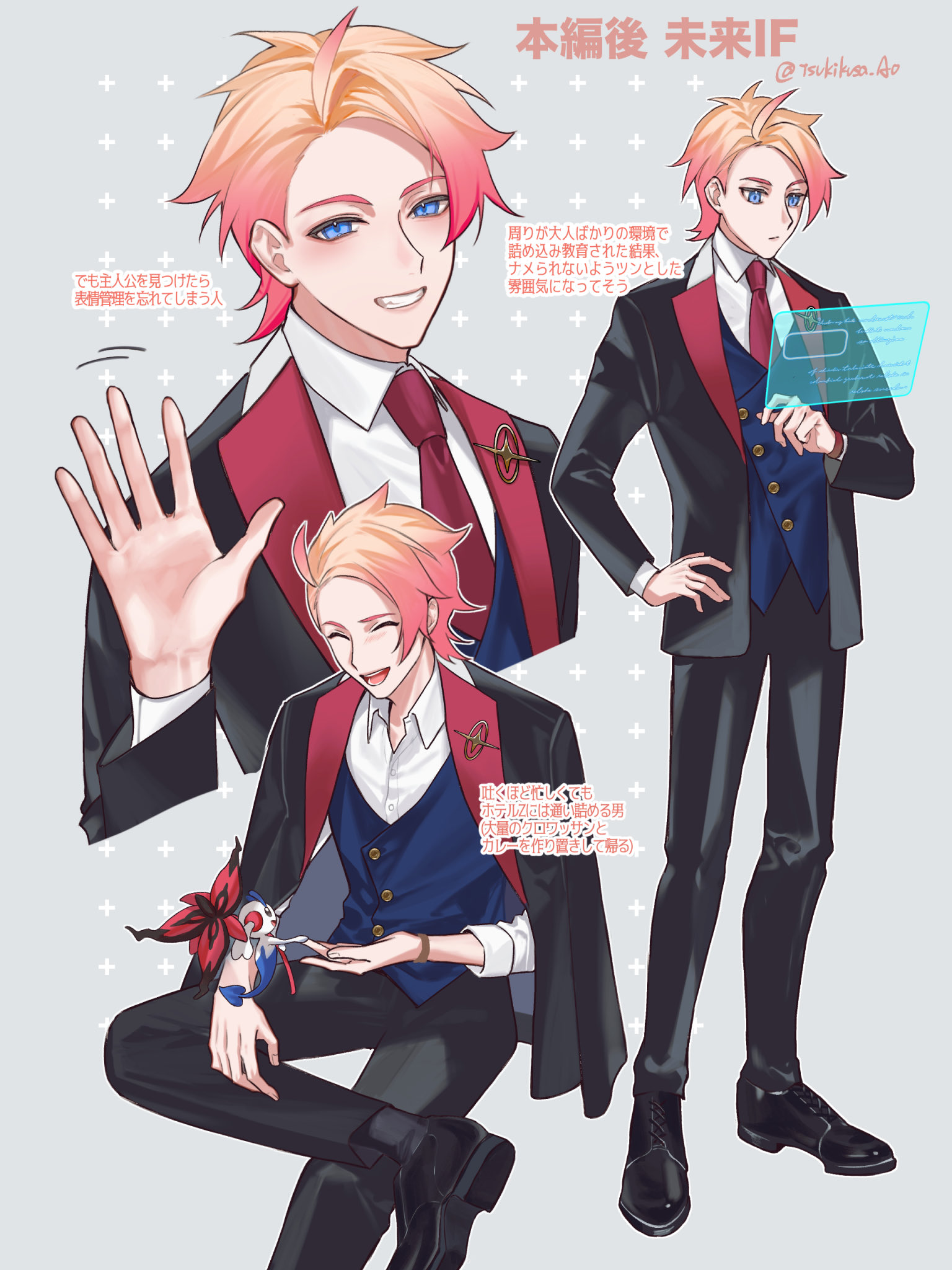 tsukikusa ao, floette, floette (eternal), urbain (pokemon), nintendo, pokemon, pokemon legends: z-a, commentary request, highres, translation request, 1boy, alternate costume, arm up, black pants, black shoes, blue eyes, blue vest, buttons, closed eyes, collared shirt, dress shoes, figure four sitting, formal clothes, gen 6 pokemon, gradient hair, hand on own hip, invisible chair, jacket, lapels, layered sleeves, long sleeves, looking at screen, looking down, male focus, motion lines, multicolored hair, multiple views, necktie, pants, parted hair, pink hair, pokemon (creature), red necktie, shirt, shoes, sitting, smile, standing, vest, waving, white shirt, wing collar