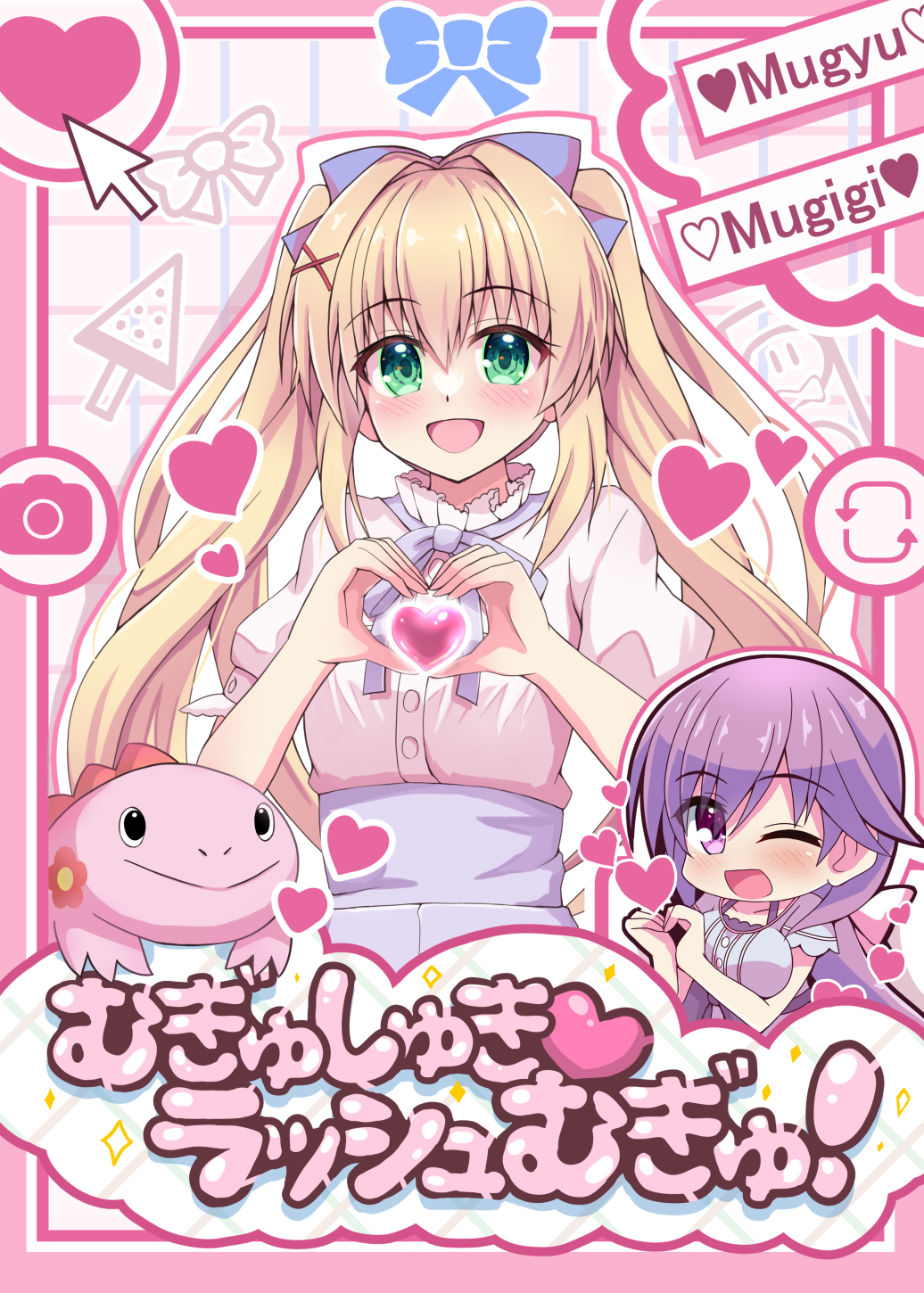 minatoto, mizuori shizuku, tsumugi wenders, summer pockets, commentary request, highres, translation request, 2girls, :d, ;d, blonde hair, blue bow, blue bowtie, blue dress, blue skirt, blush, border, bow, bowtie, chibi, chibi inset, cursor, dress, eyelashes, eyes visible through hair, green eyes, hair between eyes, hair bow, hair intakes, hair ornament, happy, heart, heart hands, heart in heart hands, high-waist skirt, long hair, looking at viewer, multiple girls, official alternate costume, one eye closed, open mouth, outline, outside border, pink border, puffy short sleeves, puffy sleeves, purple eyes, purple hair, shirt, short sleeves, sidelocks, simple background, skirt, smile, solo focus, sparkle, stuffed animal, stuffed crocodile, stuffed toy, twintails, upper body, very long hair, white background, white outline, white shirt, x hair ornament