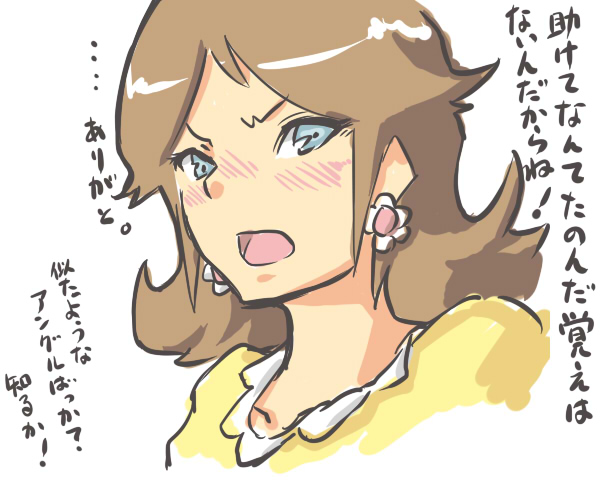 rippoutai, princess daisy, mario (series), nintendo, super mario land, bad id, bad pixiv id, translation request, 1girl, blue eyes, blush, brown hair, earrings, female focus, flipped hair, jewelry, open mouth, solo