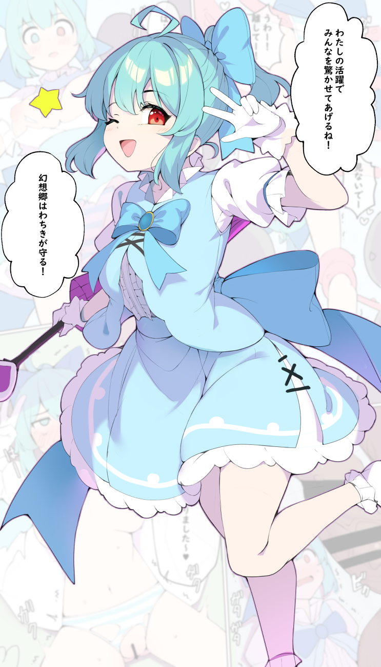 piyodesu, tatara kogasa, touhou, highres, 1girl, alternate costume, blue hair, censored, magical girl