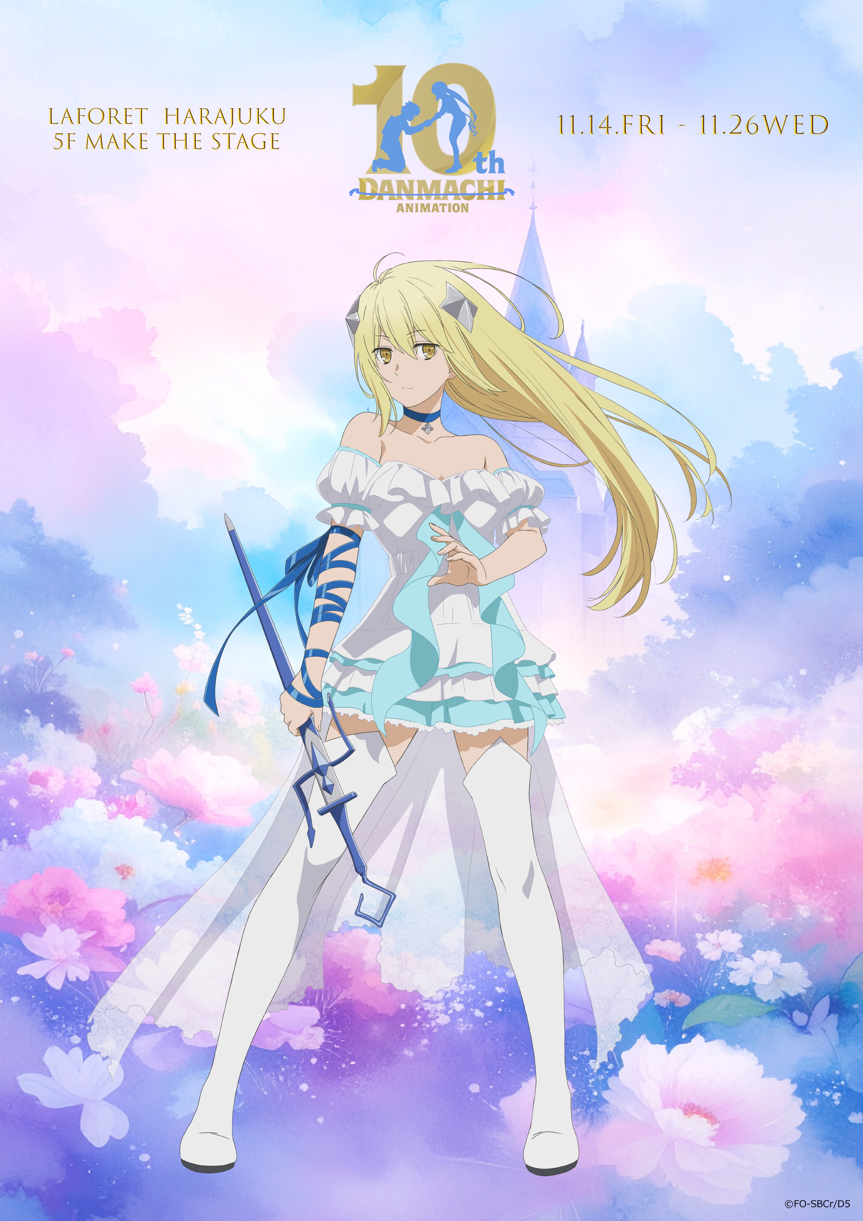 aiz wallenstein, dungeon ni deai wo motomeru no wa machigatteiru darou ka, absurdres, artist request, highres, official art, promotional art, bare shoulders, blonde hair, blue choker, blue ribbon, boots, breasts, castle, choker, dress, english text, flower, frilled dress, frills, full body, holding, holding sword, holding weapon, ribbon, small breasts, sword, thigh boots, weapon, white boots, white dress, yellow eyes