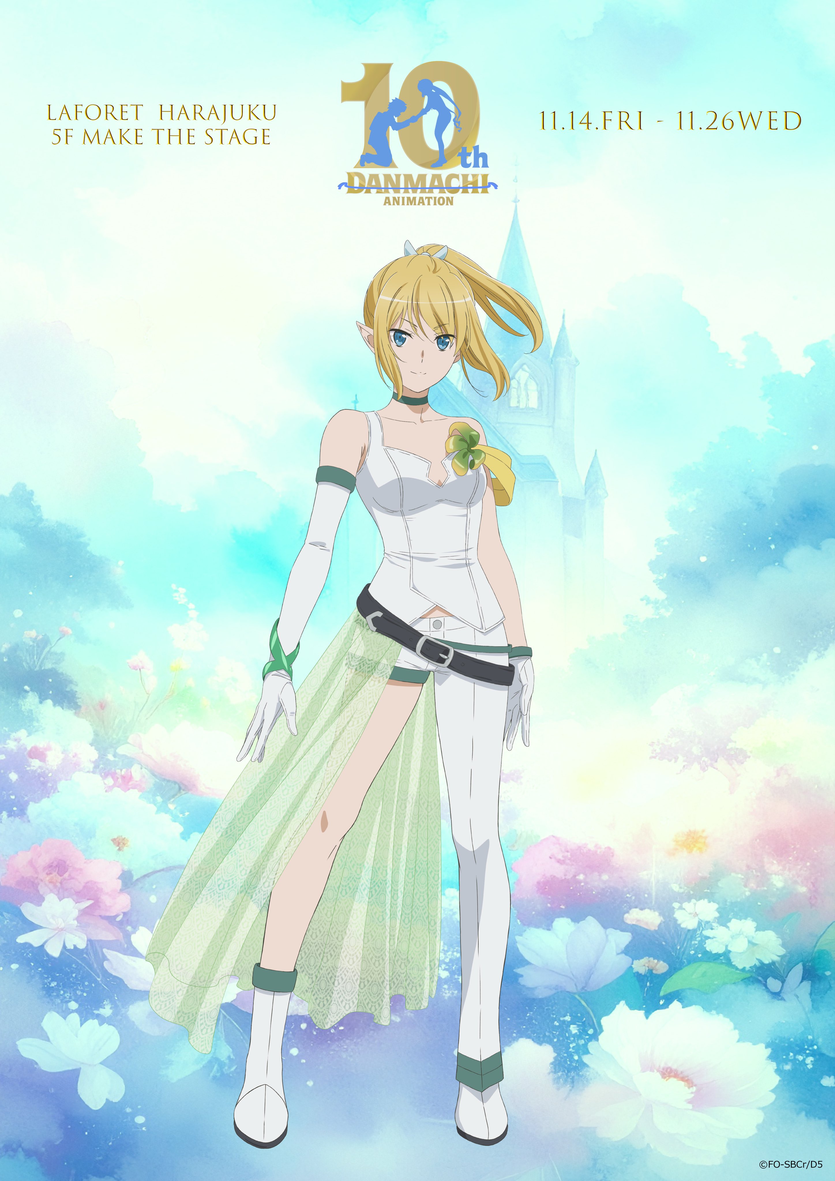 ryu lion, dungeon ni deai wo motomeru no wa machigatteiru darou ka, absurdres, artist request, highres, official art, promotional art, 1girl, anniversary, asymmetrical pants, bare shoulders, belt, black belt, blonde hair, blue eyes, boots, breasts, choker, elbow gloves, elf, english text, full body, gloves, green choker, pants, pointy ears, ponytail, shirt, shoes, sleeveless, small breasts, white boots, white gloves, white pants, white shirt, white shoes