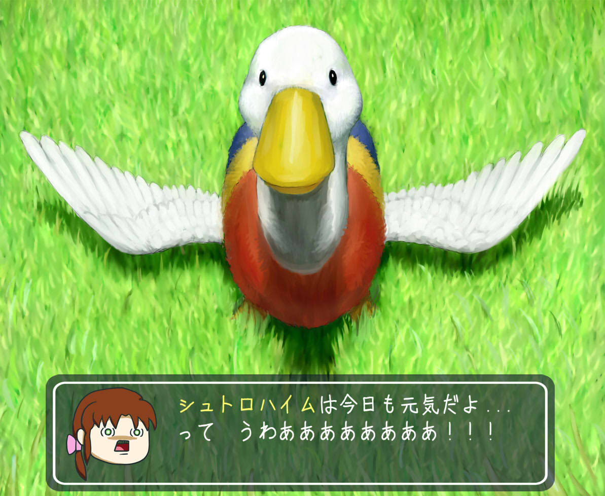 hisakichi, ducken, holly (monster farm), monster farm, translation request, 1990s (style), bird, duck, grass, realistic, yukkuri shiteitte ne