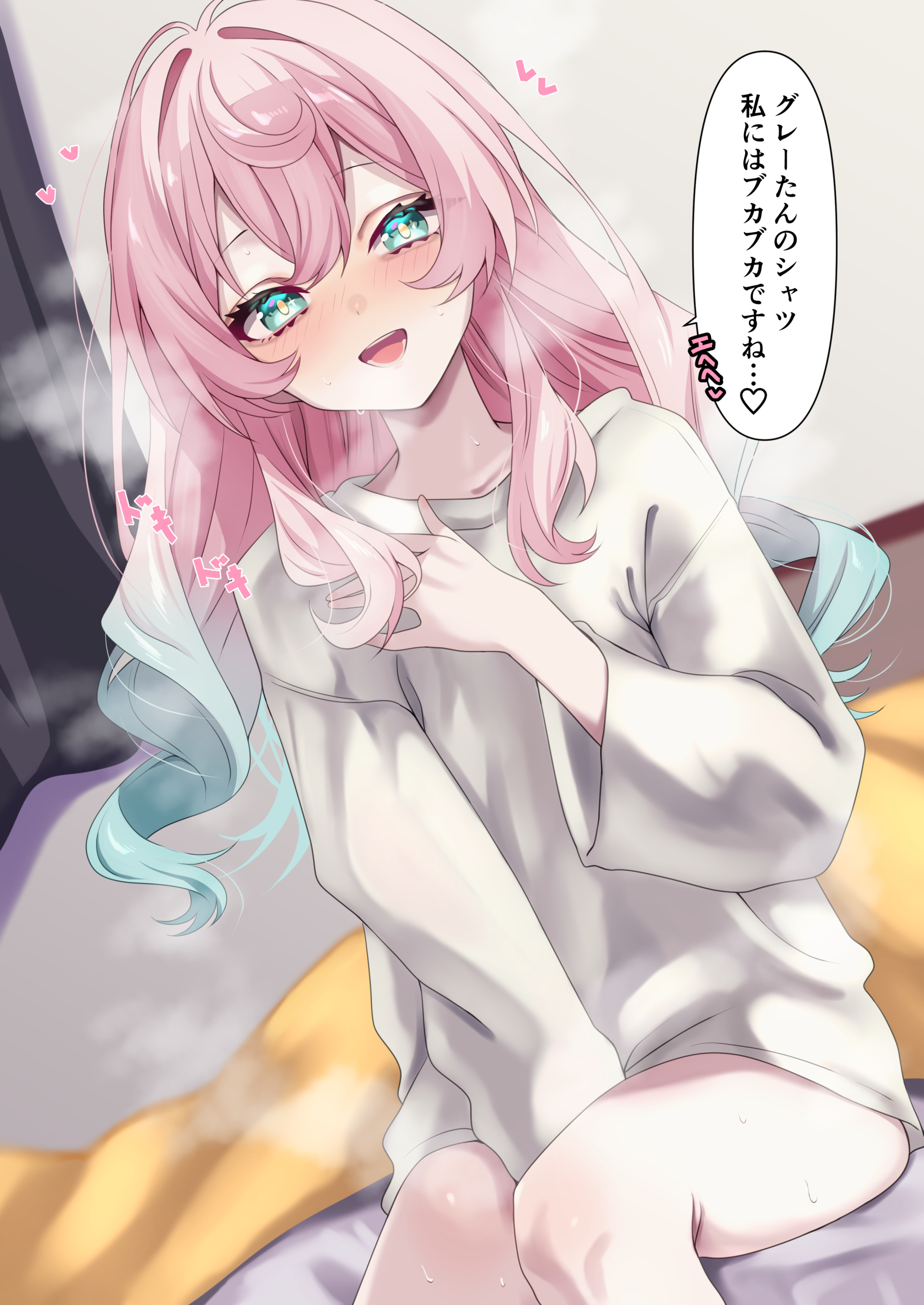 tonomiya68, hyacine (honkai: star rail), honkai: star rail, honkai (series), absurdres, commentary request, highres, translation request, 1girl, aqua eyes, aqua hair, blush, gradient hair, indoors, long hair, looking at viewer, multicolored hair, open mouth, pink hair, shirt, sitting, smile, solo, speech bubble, thighs, two-tone hair, white shirt