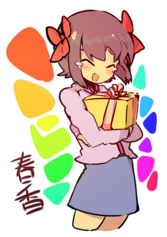 rawan, amami haruka, idolmaster, idolmaster (classic), bad id, bad pixiv id, 00s, 1girl, ^ ^, blush, brown hair, closed eyes, cowboy shot, cropped legs, female focus, gift, happy, laughing, open mouth, skirt, solo, tears