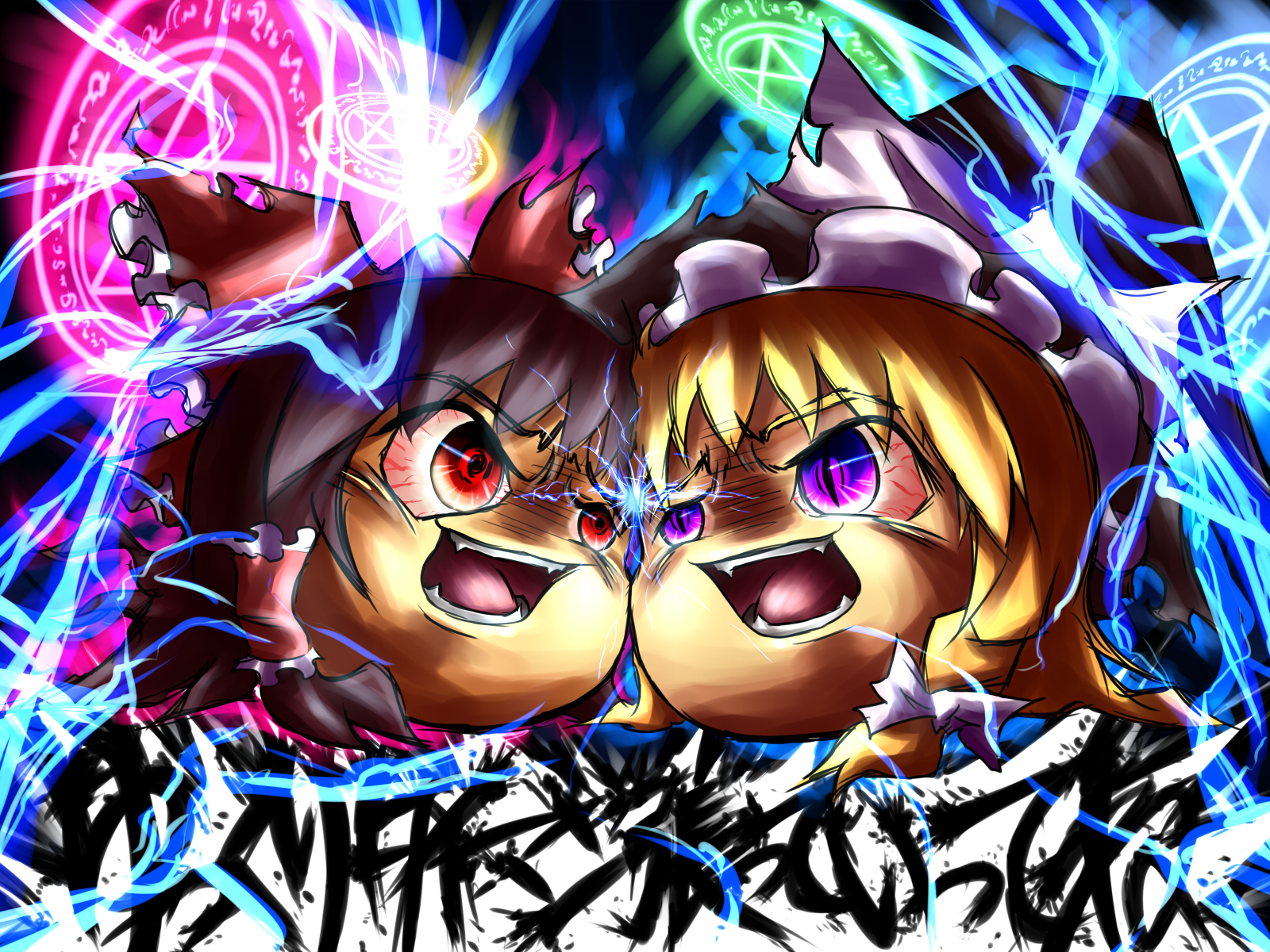 ayakashi (monkeypanch), hakurei reimu, kirisame marisa, touhou, bad id, bad pixiv id, highres, blonde hair, bloodshot eyes, bow, braid, brown hair, crazy eyes, fangs, female focus, hair bow, hat, lightning, magic circle, no humans, purple eyes, red eyes, shaded face, short hair, slit pupils, witch, witch hat, yukkuri shiteitte ne