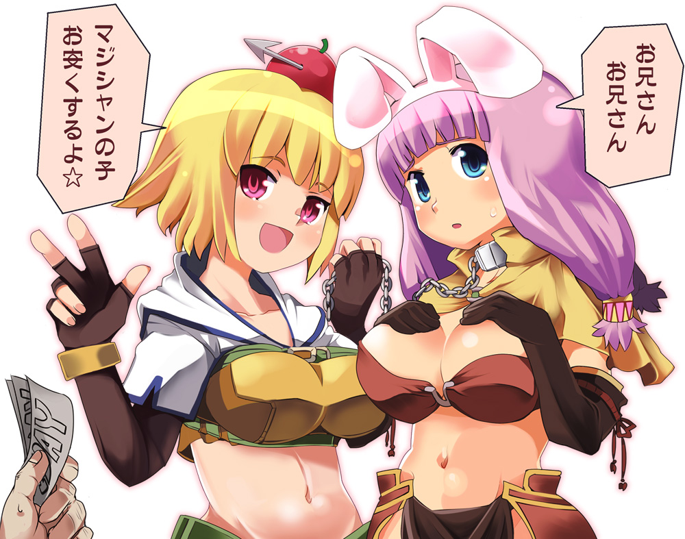 sasago kaze, hunter (ragnarok online), mage (ragnarok online), ragnarok online, translated, 2girls, :d, animal ears, apple, breast suppress, breasts, cleavage, fingerless gloves, food, fruit, gloves, hunter, midriff, multiple girls, navel, open mouth, pelvic curtain, rabbit ears, smile, sweatdrop