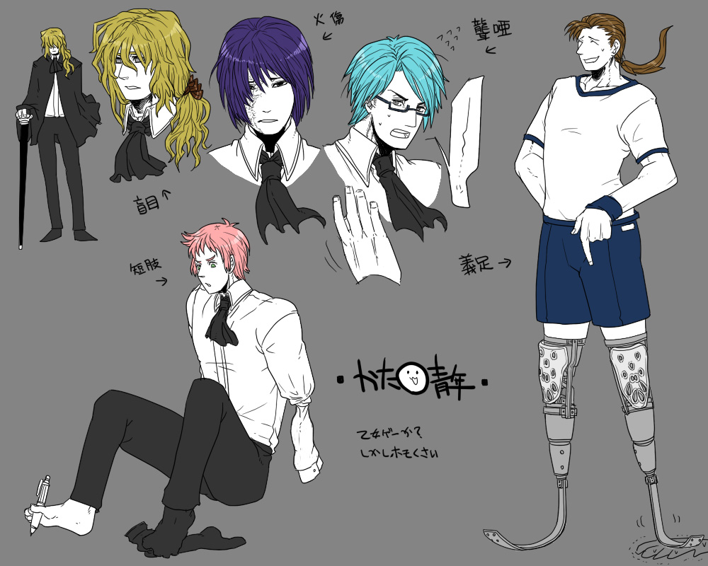 hakamichi shizune, ibarazaki emi, ikezawa hanako, satou lilly, tezuka rin, katawa shoujo, 10s, 5boys, amputee, aqua hair, arm behind back, armless amputee, barefoot, blind, blonde hair, blue hair, brown hair, double amputee, genderswap, genderswap (ftm), glasses, gym uniform, legless amputee, multiple boys, nervous smile, pink hair, ponytail, prosthesis, short hair, single sock, smile, socks, speech bubble