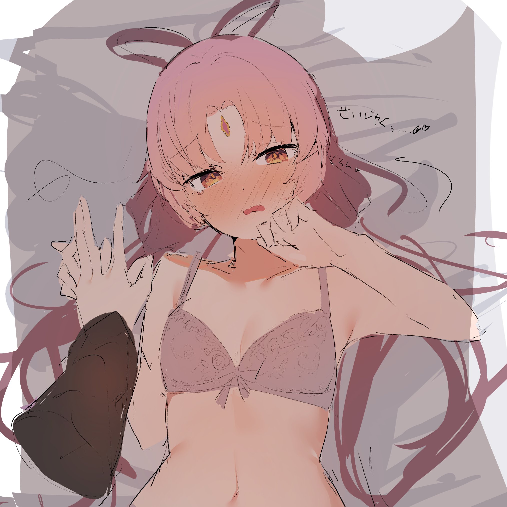 katata, fu xuan (honkai: star rail), qingque (honkai: star rail), honkai: star rail, honkai (series), commentary request, highres, translation request, 2girls, blush, bra, female pov, forehead jewel, grey bra, holding hands, multiple girls, orange eyes, parted lips, pink hair, pov, underwear, underwear only, yuri