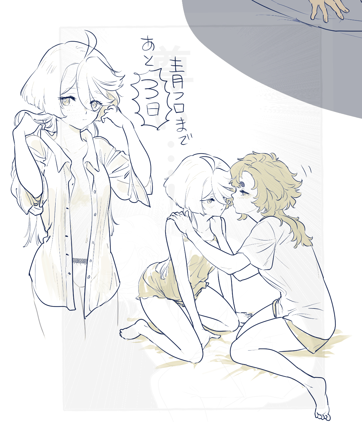 5kawa8gi, miorine rembran, suletta mercury, gundam, gundam suisei no majo, highres, translation request, 2girls, barefoot, camisole, closed mouth, collared shirt, kneeling, long hair, multiple girls, no bra, open clothes, open shirt, panties, shirt, shorts, thick eyebrows, toes, underwear, yuri