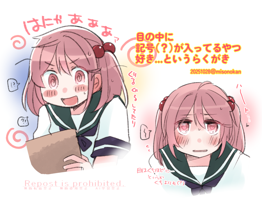 izumiyamisono, sazanami (kancolle), kantai collection, commentary request, translation request, 1girl, @ @, blue neckerchief, blue sailor collar, blush stickers, dated, hair bobbles, hair ornament, looking at viewer, multiple views, neckerchief, open mouth, pink eyes, pink hair, sailor collar, school uniform, serafuku, short hair, twintails, twitter username, upper body