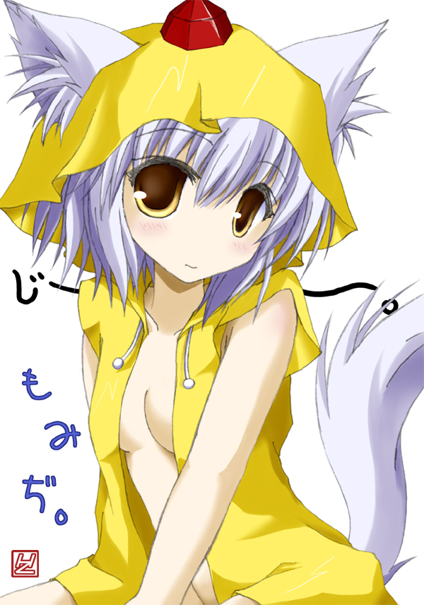 iwaki hazuki, inubashiri momiji, touhou, silver hair, 1girl, animal ears, breasts, character name, cleavage, coat, female focus, hat, no bra, no panties, short hair, small breasts, solo, tail, tokin hat, wolf ears, wolf tail, yellow eyes