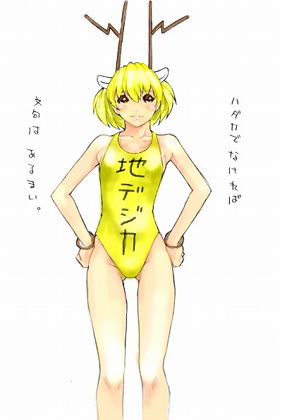kotatsu-spirit, chidejika, japan commercial broadcasters association, bad id, bad pixiv id, 1girl, antlers, blonde hair, blush, bracelet, brown eyes, deer antlers, female focus, horns, jewelry, one-piece swimsuit, short hair, simple background, solo, swimsuit