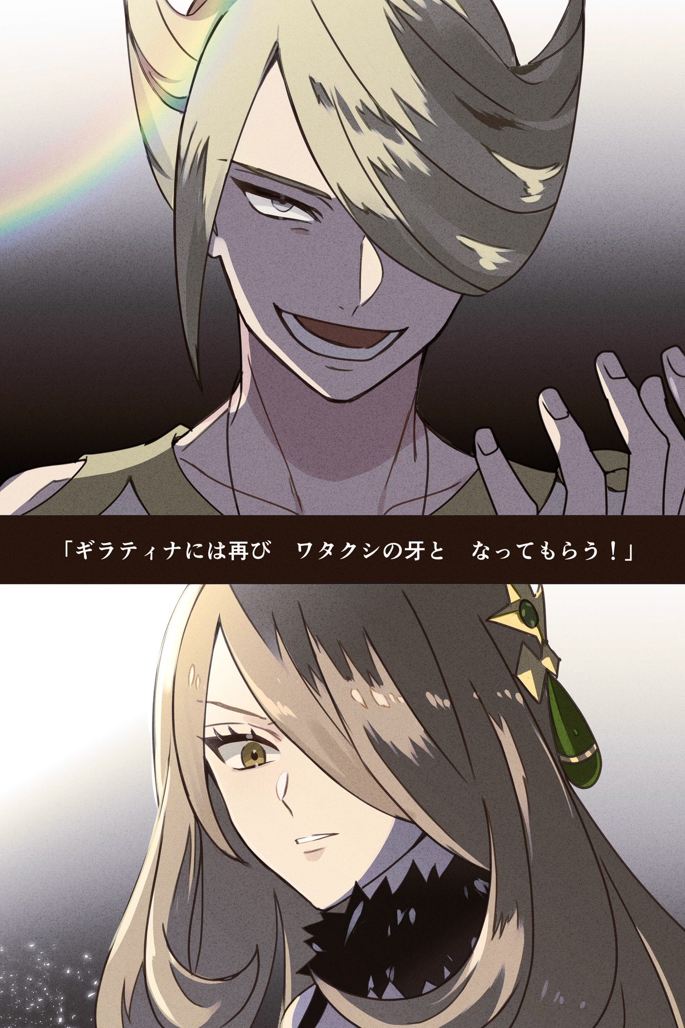 takigami san, cynthia (arc suit) (pokemon), cynthia (pokemon), volo (pokemon), nintendo, pokemon, pokemon legends: arceus, pokemon masters ex, highres, translation request, 1boy, 1girl, blonde hair, collarbone, grey eyes, hair over one eye, official alternate costume, open mouth, parted lips, upper body