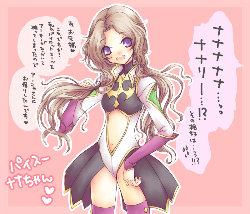 muu, anya alstreim, nunnally vi britannia, code geass, bad id, bad pixiv id, translation request, 1girl, alternate costume, alternate hairstyle, anya alstreim (cosplay), brown hair, cosplay, female focus, long hair, midriff, purple eyes, solo, thighhighs, thighs, twintails