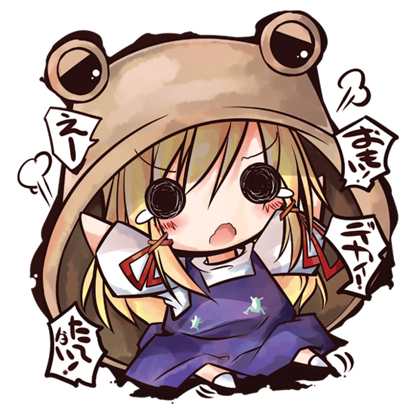 shin no, yamaguchi shinnosuke, moriya suwako, touhou, translated, 1girl, blonde hair, chibi, female focus, hat, large hat, oversized object, solo, tears, wavy mouth