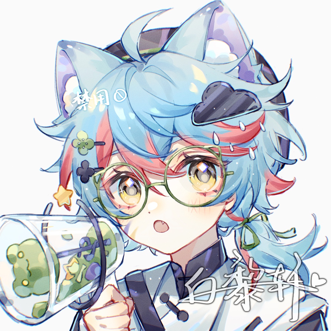 original, 1girl, :o, ahoge, animal ear fluff, animal ears, bai li xuan, blue hair, blush, cat ears, cat girl, cloud hair ornament, double-parted bangs, fang, glasses, hair between eyes, holding, holding megaphone, looking at viewer, megaphone, multicolored hair, open mouth, portrait, red hair, round eyewear, shirt, simple background, solo, two-tone hair, white background, white shirt, yellow eyes