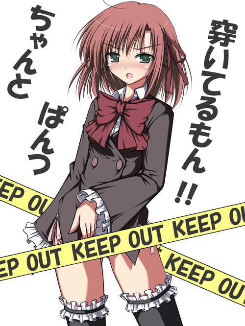 meso (gjmeso), meso (pixiv35947), sakurano kurimu, seitokai no ichizon, bad id, bad pixiv id, 00s, 1girl, annoyed, blush, caution tape, female focus, green eyes, keep out, red hair, short hair, solo, thighhighs