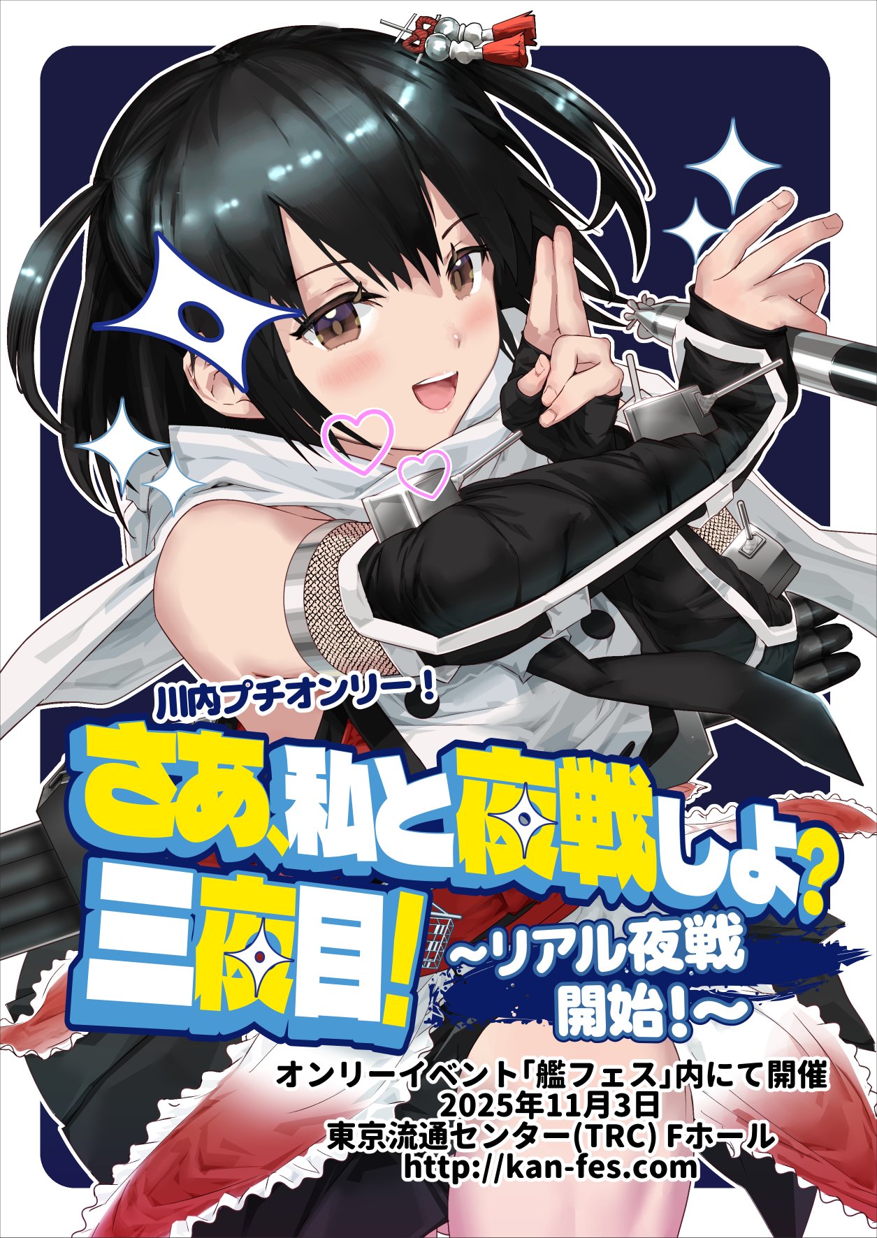 igarashi mangou, sendai (kancolle), sendai kai ni (kancolle), kantai collection, commentary request, highres, translation request, 1girl, black gloves, black hair, black neckerchief, black skirt, brown eyes, buttons, cowboy shot, double-breasted, elbow gloves, gloves, holding, holding torpedo, neckerchief, pleated skirt, red shirt, scarf, shirt, short hair, skirt, sleeveless, sleeveless shirt, smile, solo, sparkle, torpedo, two side up, white scarf