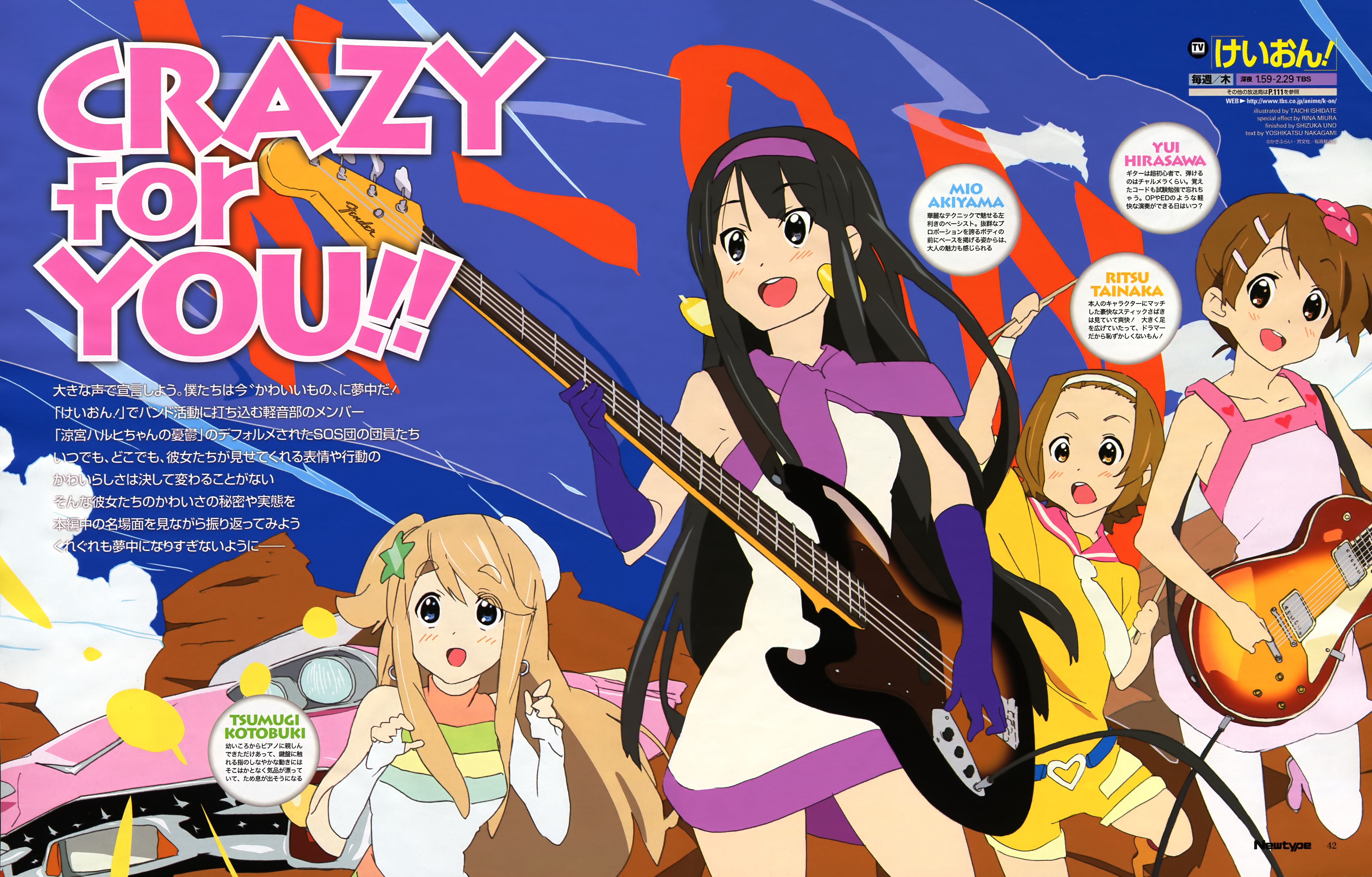 ishidate taichi, akiyama mio, hirasawa yui, kotobuki tsumugi, tainaka ritsu, cadillac, fuwafuwa time, k-on!, absurdres, highres, official art, scan, 00s, 4girls, bass guitar, black eyes, black hair, blonde hair, blue eyes, brown eyes, brown hair, car, casual, drumsticks, electric guitar, fingerless gloves, gibson les paul, gloves, guitar, ho-kago tea time, instrument, long hair, mod fashion, motor vehicle, multiple girls, pantyhose, short hair, text focus