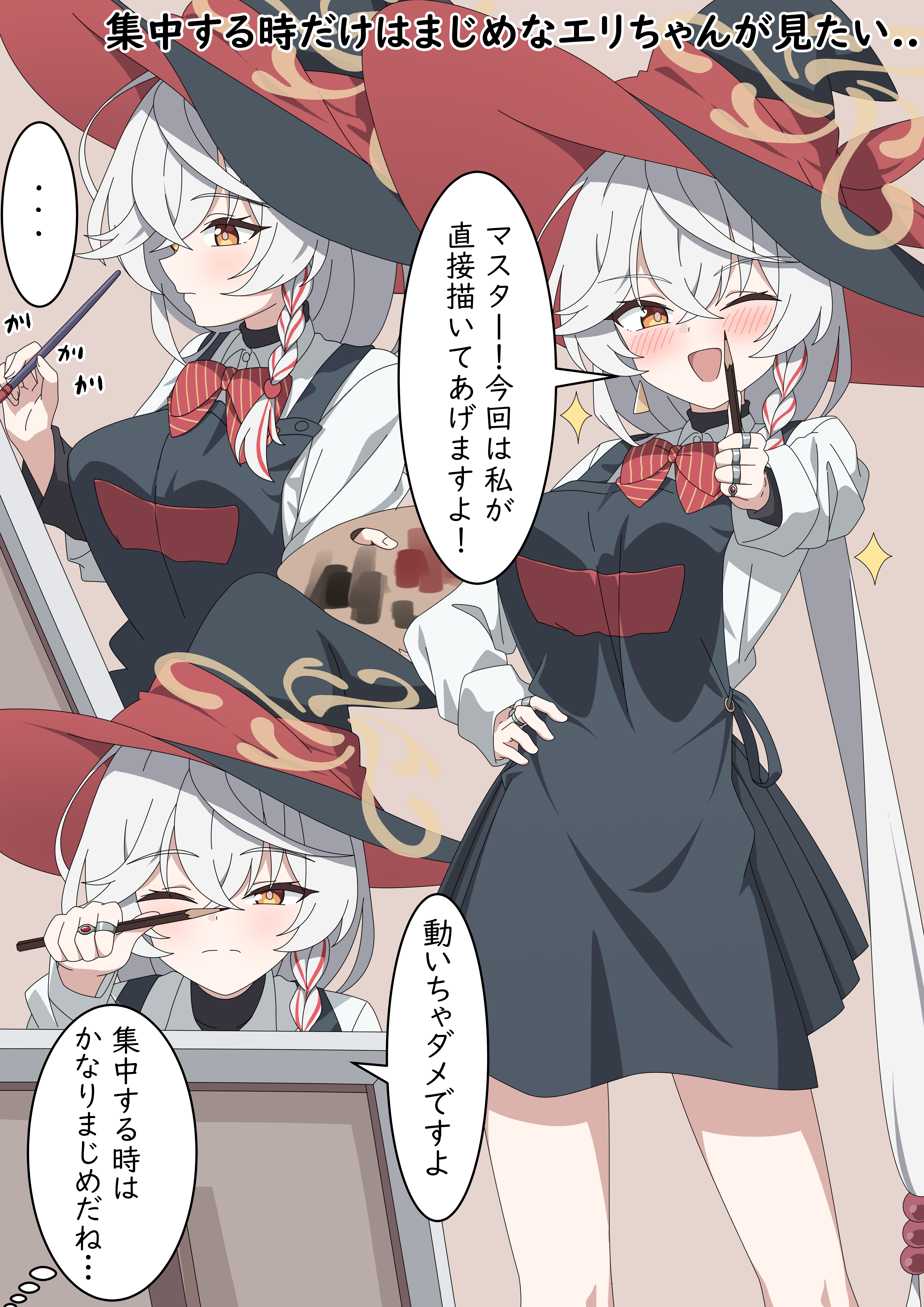 rehu (mangyu), eri (blue archive), blue archive, absurdres, commentary request, highres, translation request, …, 1girl, ;d, absurdly long hair, adapted costume, apron, black apron, black hat, black skirt, bow, bowtie, braid, breasts, brown background, closed mouth, cowboy shot, crossed bangs, diagonal-striped bow, diagonal-striped bowtie, diagonal-striped clothes, drawing (action), dual wielding, earrings, expressionless, eyelashes, hair between eyes, hair bobbles, hair ornament, hair rings, halo, hand on own hip, happy, hat, hat ribbon, holding, holding paint palette, holding pencil, jewelry, large breasts, long hair, long sleeves, looking at viewer, low ponytail, miniskirt, multiple views, one eye closed, open mouth, orange eyes, paint palette, pencil, pleated skirt, ponytail, profile, red bow, red bowtie, red ribbon, ribbon, school uniform, shirt, simple background, single braid, single earring, skirt, smile, sound effects, sparkle, speech bubble, split mouth, spoken ellipsis, striped bow, striped bowtie, striped clothes, thought bubble, tsurime, two-sided fabric, two-sided headwear, upper body, very long hair, white shirt, witch hat, yellow halo