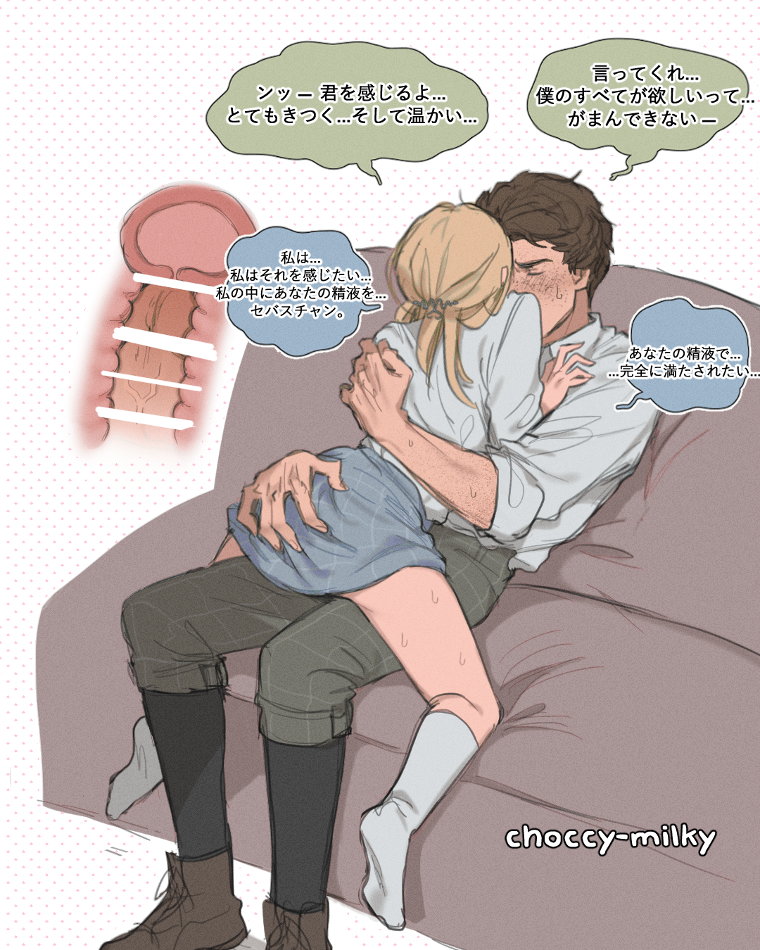 protagonist (hogwarts legacy), sebastian sallow, hogwarts legacy, wizarding world, highres, translation request, 1boy, 1girl, artist name, bar censor, black hair, black socks, blue skirt, blush, censored, choccy-milky, closed eyes, clothed sex, couch, covered penetration, cowgirl position, curly hair, freckles, girl on top, grabbing another's ass, green pants, groping, hand on another's ass, hetero, hug, kneeling, no shoes, on couch, pants, penis, polka dot, polka dot background, pussy, sex, shirt, shoes, short hair, simple background, skirt, socks, straddling, sweatdrop, talking, thighs, upright straddle, uterus, vaginal, white shirt, white socks, x-ray