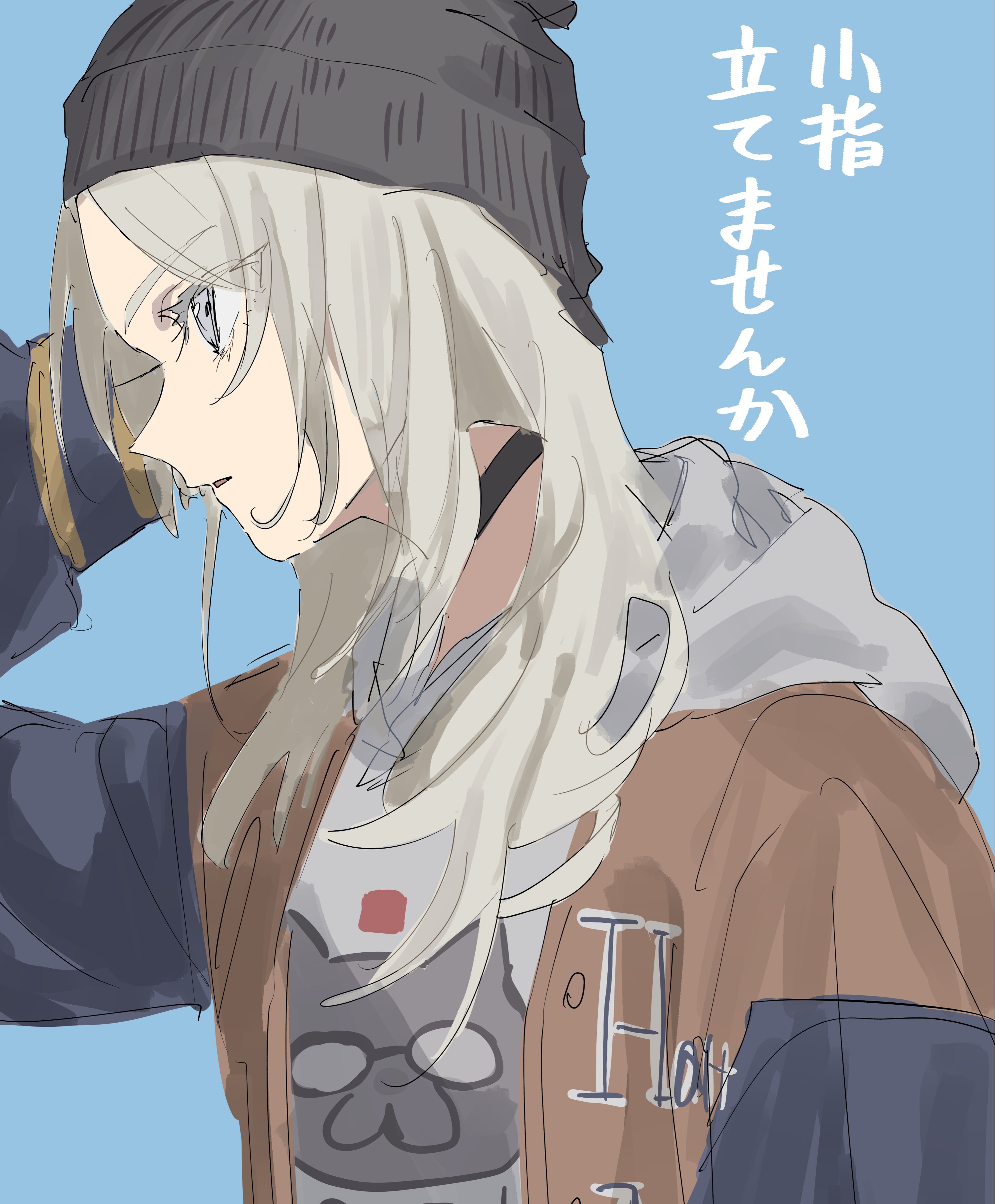 aiu ryo, kawaragi momoka, girls band cry, absurdres, commentary, hashtag-only commentary, highres, translation request, 1girl, arm up, beanie, black choker, black hat, blue background, brown jacket, choker, grey eyes, grey hair, grey hoodie, hat, hood, hood down, hoodie, jacket, long hair, long sleeves, open mouth, simple background, solo, upper body