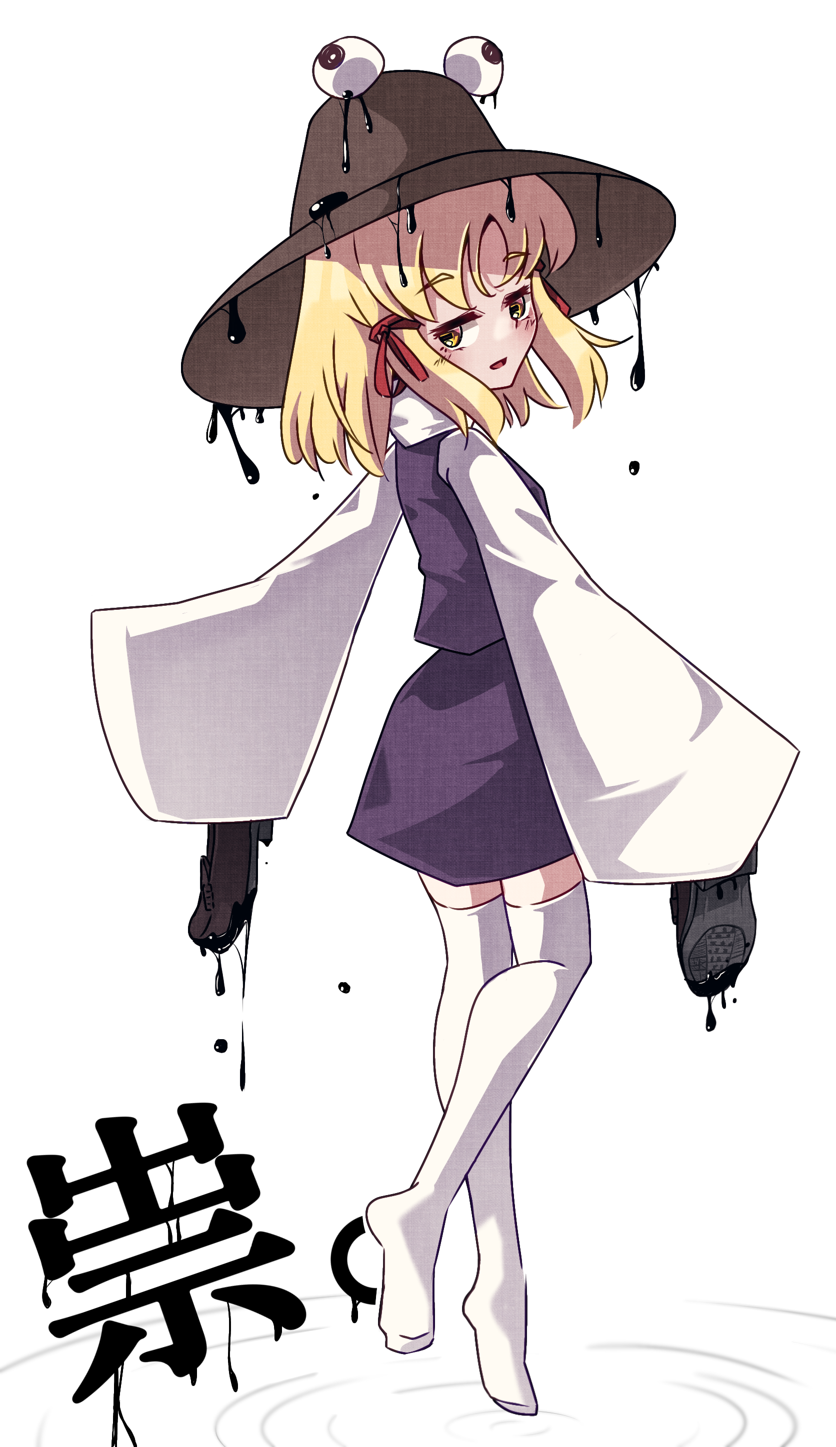 esujii (sg gush wak), moriya suwako, touhou, absurdres, highres, translated, 1girl, black liquid, brown hat, from behind, hat, looking at viewer, miniskirt, no shoes, purple skirt, purple vest, shirt, shoes, skirt, solo, thighhighs, turtleneck, turtleneck shirt, unworn shoes, vest, white shirt, white thighhighs, wide sleeves