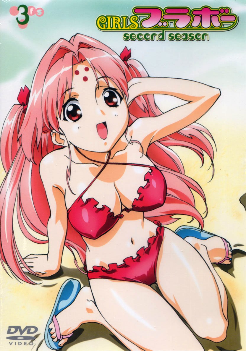 iwata ryuuji, miharu sena kanaka, girls bravo, official art, scan, 00s, 1girl, :d, adjusting hair, arm support, beach, bikini, breasts, copyright name, cover, covered erect nipples, dvd cover, facial mark, feet, female focus, flip-flops, forehead mark, frilled bikini, frills, from above, hair intakes, hair ribbon, hand in own hair, large breasts, leaning, long hair, looking at viewer, looking up, navel, ocean, on ground, open mouth, outdoors, parted bangs, pink hair, red bikini, red eyes, ribbon, sand, sandals, shoe dangle, sidelocks, sitting, smile, solo, sweat, swimsuit, twintails, two side up, very long hair, wariza, water
