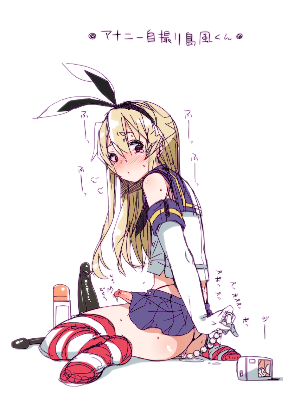 Rule34 – If it exists, there is porn of it / collagen, shimakaze (kantai collection) / 249457