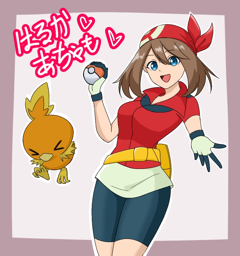 may (pokemon), torchic, nintendo, pokemon, pokemon rse, 1girl, bandana, bike shorts, bike shorts under shorts, blue eyes, breasts, brown hair, closed eyes, fanny pack, gen 3 pokemon, gloves, holding, holding poke ball, looking at viewer, open mouth, poke ball, pokemon (creature), red bandana, shirt, short hair, shorts, user xkuk7887