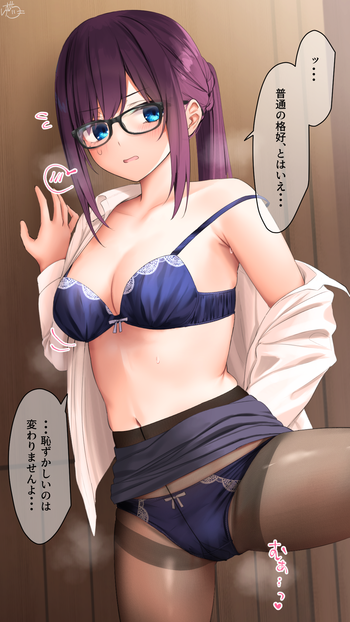 ramchi, maid-chan (ramchi), original, highres, 1girl, armpit crease, black-framed eyewear, black pantyhose, black skirt, blue bra, blue panties, blush, bra, breasts, cleavage, clothes lift, collarbone, flying sweatdrops, hand up, light frown, long hair, long sleeves, looking at viewer, navel, panties, panties under pantyhose, pantyhose, parted lips, partially undressed, ponytail, purple hair, shirt, skirt, skirt lift, speech bubble, spoken blush, spread legs, standing, standing on one leg, steam, straight hair, sweatdrop, swept bangs, underwear, white shirt