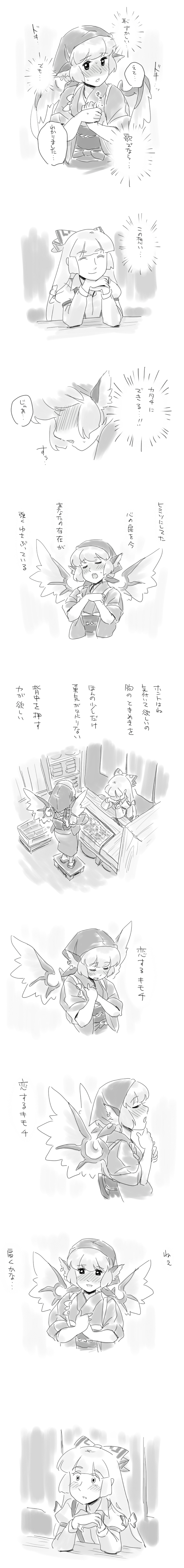 mitsumoto jouji, fujiwara no mokou, mystia lorelei, okamisty, touhou, absurdres, check translation, highres, long image, tall image, translation request, 2girls, animal ears, blush, comic, female focus, greyscale, grill, japanese clothes, monochrome, multiple girls, music, singing, wings