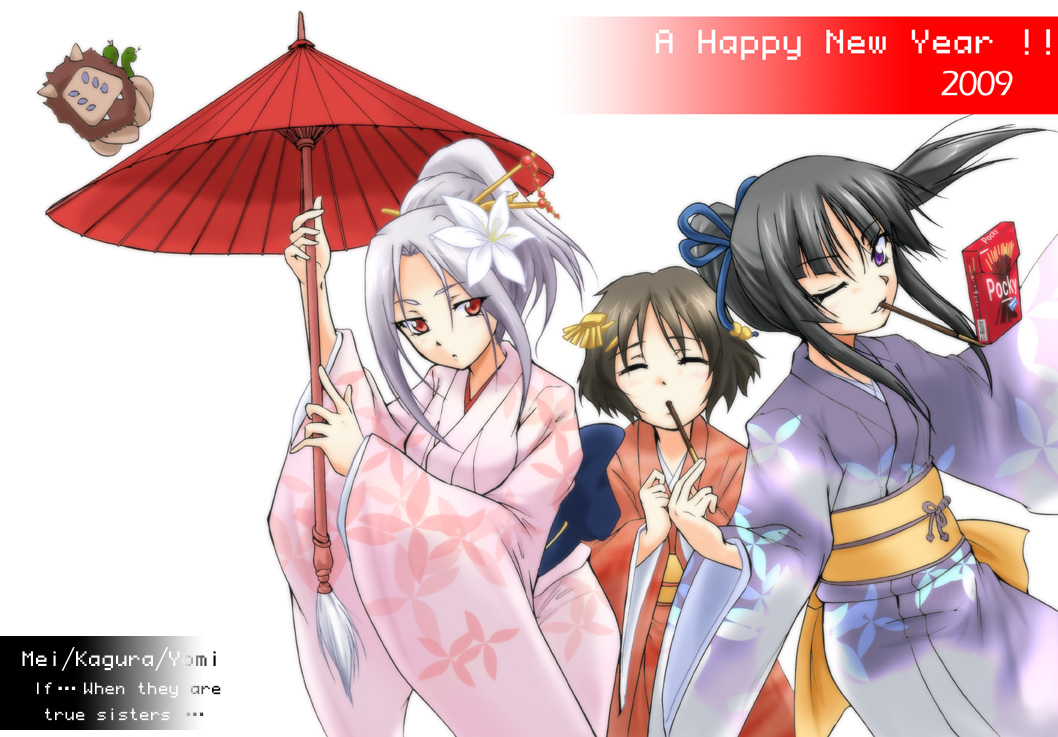 urutsu sahari, isayama mei, isayama yomi, ranguren, tsuchimiya kagura, ga-rei, ga-rei zero, silver hair, 00s, 3girls, black hair, brown hair, flower, food, hair ribbon, japanese clothes, kimono, multiple girls, oil-paper umbrella, one eye closed, pocky, purple eyes, red eyes, ribbon, short hair, umbrella, wink