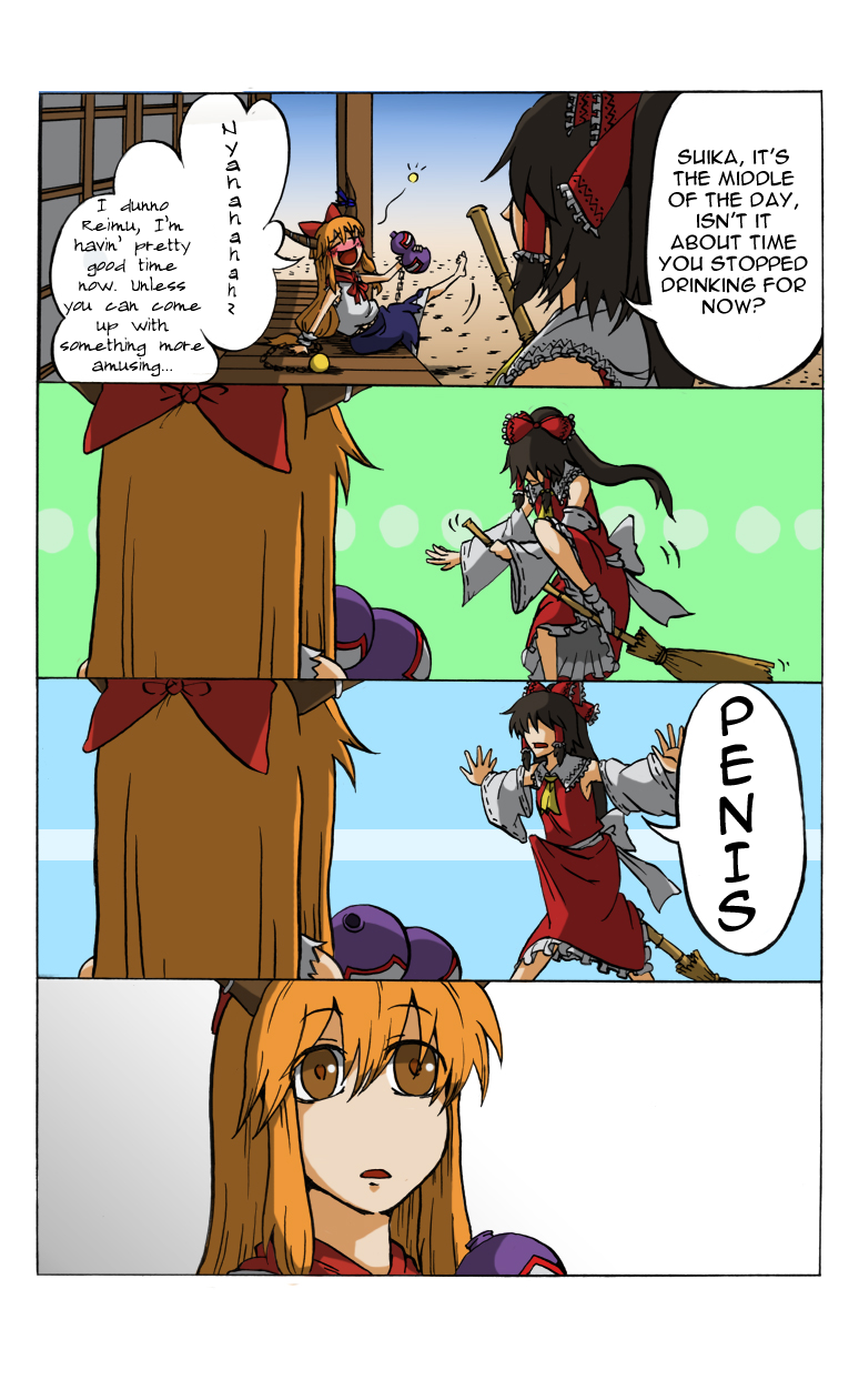 tori (artist), tori (hiyoko bazooka), hakurei reimu, ibuki suika, touhou, hard-translated, highres, poorly translated, third-party edit, translated, 2girls, 4koma, broom, comic, crazy eyes, drunk, female focus, gourd, hair ribbon, horns, japanese clothes, long hair, miko, multiple girls, outstretched arms, ribbon, spread arms