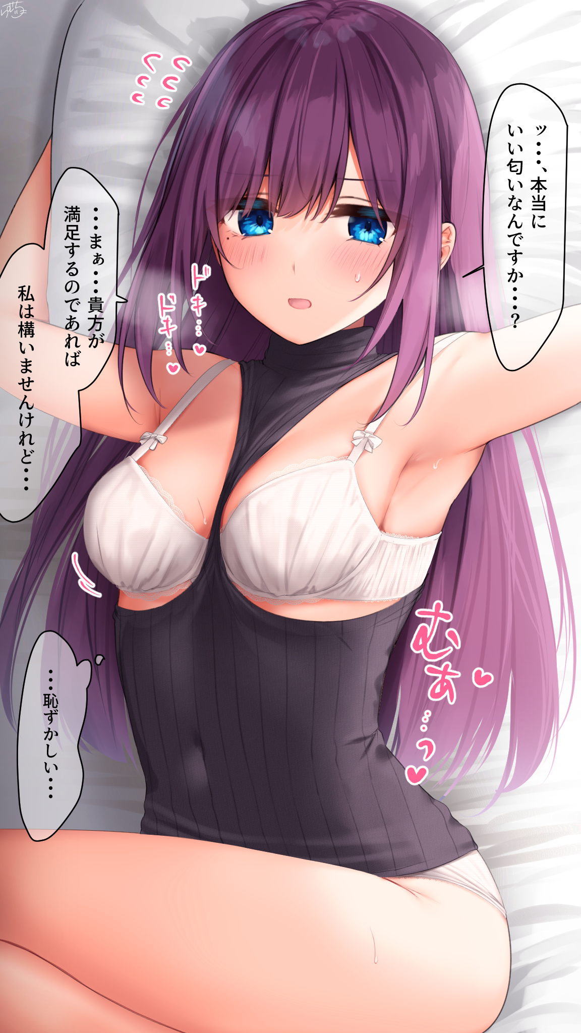 ramchi, maid-chan (ramchi), original, highres, arm up, armpits, black sweater, blue eyes, bra, breasts, covered navel, flying sweatdrops, long hair, looking at viewer, lying, motion lines, on back, on bed, parted lips, partially undressed, purple hair, ribbed sweater, sleeveless, sleeveless sweater, speech bubble, straight hair, sweat, sweater, swept bangs, thighs, thought bubble, turtleneck, turtleneck sweater, underwear, white bra