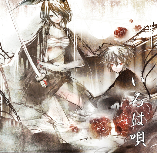 heca, kagamine len, kagamine rin, iroha uta (vocaloid), vocaloid, 1boy, 1girl, brother and sister, chain, flower, hair ribbon, japanese clothes, katana, monochrome, red eyes, ribbon, rose, sarashi, short hair, siblings, spot color, sword, twins, weapon