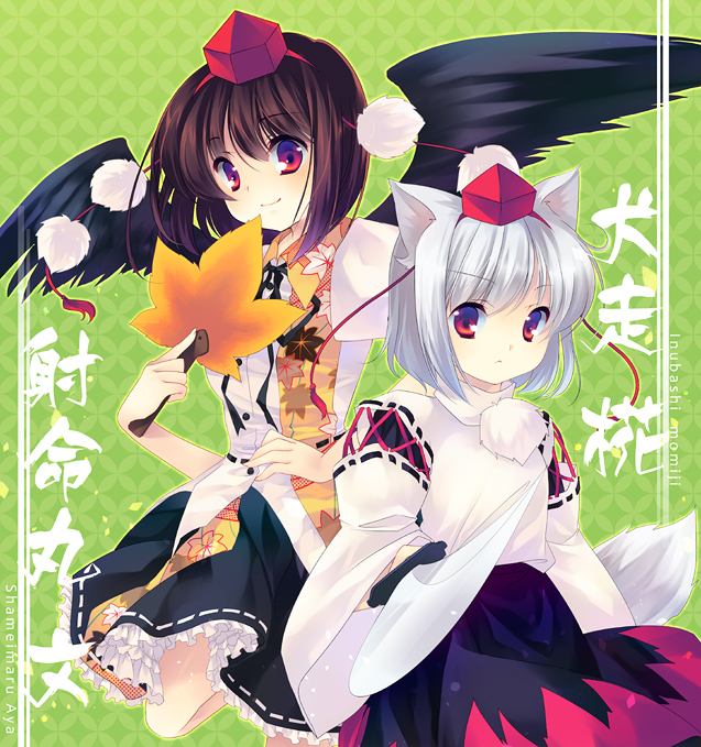shinia, inubashiri momiji, shameimaru aya, touhou, 2girls, :<, animal ears, black wings, bob cut, brown hair, character name, female focus, foreshortening, hand fan, hand on own hip, hat, multiple girls, red eyes, simple background, smile, sword, tail, tokin hat, weapon, white hair, wings, wolf ears, wolf tail
