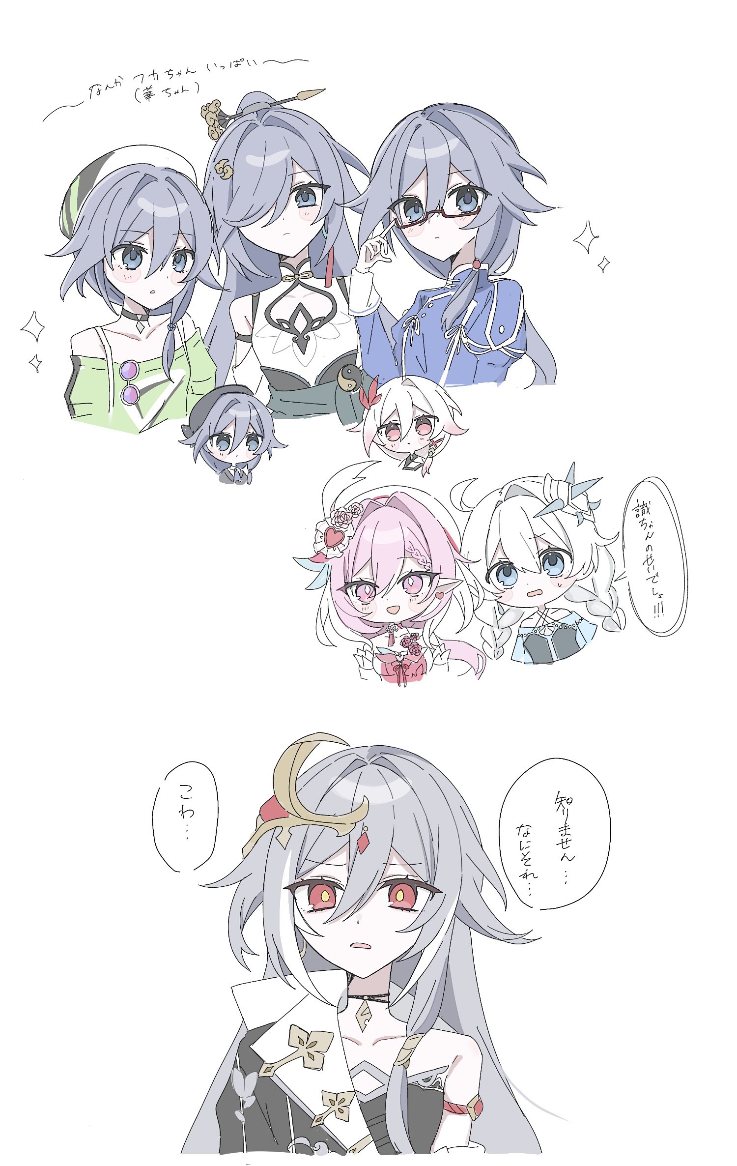 xtx mercury, elysia (hi love elf) (honkai impact), elysia (honkai impact), fu hua, fu hua (azure empyrea), fu hua (phoenix), fu hua (valkyrie accipiter), herrscher of sentience, kiana kaslana, honkai (series), honkai impact 3rd, highres, translation request, 6+girls, ahoge, beret, blue eyes, blue shirt, breasts, dress, earrings, elf, green shirt, grey hair, hat, heart, heart earrings, jewelry, long hair, multicolored hair, multiple girls, multiple persona, pink hair, pointy ears, purple eyes, red dress, red eyes, shirt, simple background, small breasts, speech bubble, two-tone hair, very long hair, white background, white hair