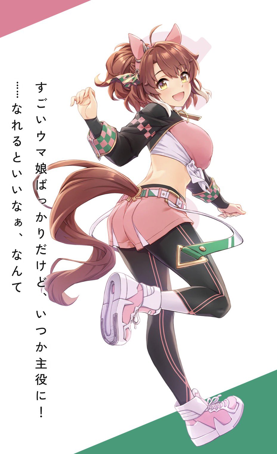 kaniitama, dantsu flame (umamusume), umamusume, commentary request, highres, translation request, :d, ahoge, animal ears, black pants, bow, breasts, brown hair, ear covers, ear ribbon, from behind, horse ears, horse girl, horse tail, large breasts, looking at viewer, midriff, multicolored hair, multicolored shoes, open mouth, pants, pink shoes, pink shorts, shoes, short hair, shorts, smile, tail, two-tone hair, two-tone shoes, white background, white shoes, yellow eyes