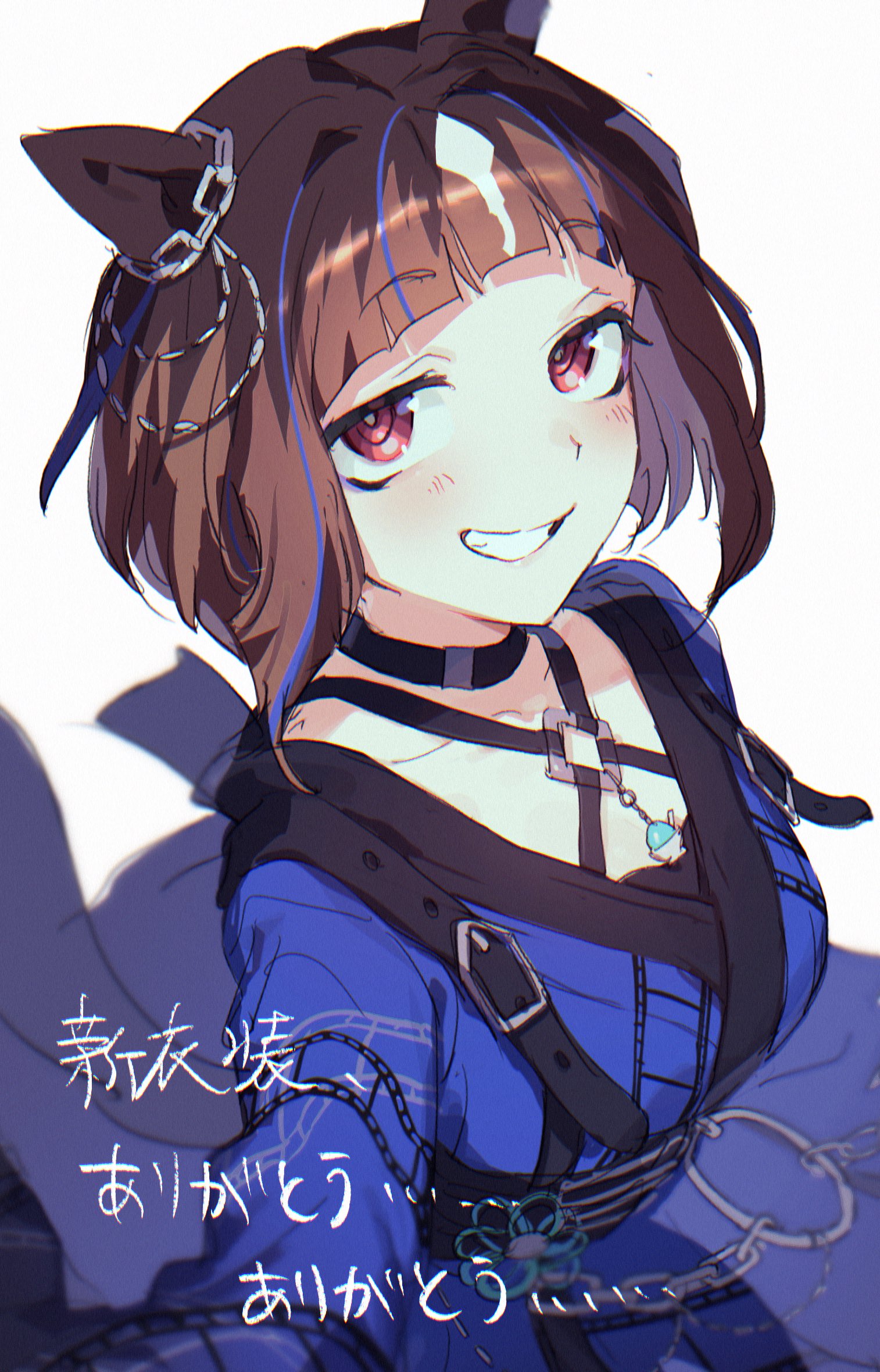 ningen3333, transcend (umamusume), umamusume, highres, translation request, 1girl, animal ears, belt, black belt, black choker, black sash, blue kimono, blue streaks, blunt bangs, blush, breasts, brown hair, chain, charm (object), choker, collarbone, criss-cross straps, ear ornament, grin, horse ears, horse girl, japanese clothes, kimono, long sleeves, looking at viewer, medium breasts, multicolored hair, obi, official alternate costume, outstretched arm, red eyes, sash, short bangs, short hair, simple background, smile, solo, straight hair, streaked hair, transcend (twilight neokagura) (umamusume), upper body, white background, white hair