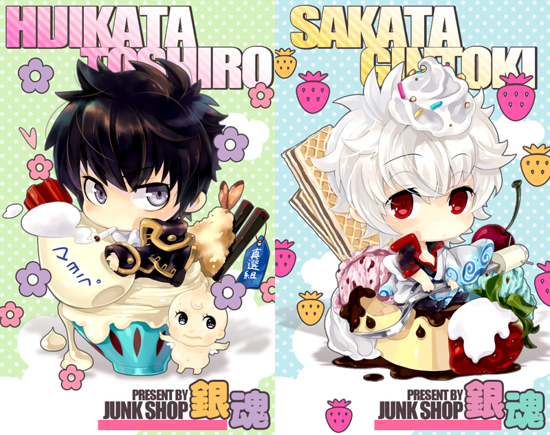 yuki (127), hijikata toushirou, sakata gintoki, gintama, 00s, 2boys, artist name, black hair, character name, chibi, cigarette, english text, food, male focus, mayonnaise, multiple boys, parfait, red eyes, short hair, smoking, white hair