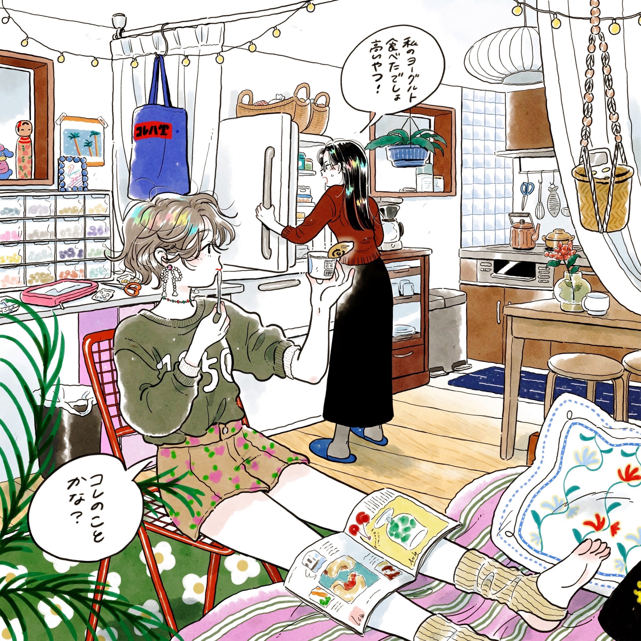 emamemamo33, original, highres, traditional media, translated, 2girls, angry, bag, basket, black eyes, black hair, black skirt, blush, bow, bow earrings, brown hair, cabinet, chair, choker, closed mouth, coffee maker, colored skin, cooking, cooking pot, counter, cupboard, curtains, earrings, fingernails, floral print, flower, food, food packaging, from behind, from side, full body, green sweater, hanging plant, holding, holding food, indoors, iridescent hair, jewelry, kettle, kitchen, kokeshi, long hair, long skirt, long sleeves, multiple girls, nail polish, open mouth, oven, pillow, plant, pleated shorts, red sweater, refrigerator, refrigerator interior, rug, scissors, short hair, shorts, skirt, slice of life, slippers, socks, soles, speech bubble, stirrup legwear, stool, stove, string lights, string of light bulbs, sweater, table, toeless legwear, toenail polish, toenails, toes, tote bag, trash can, whisk, white skin, window, wooden floor, yogurt