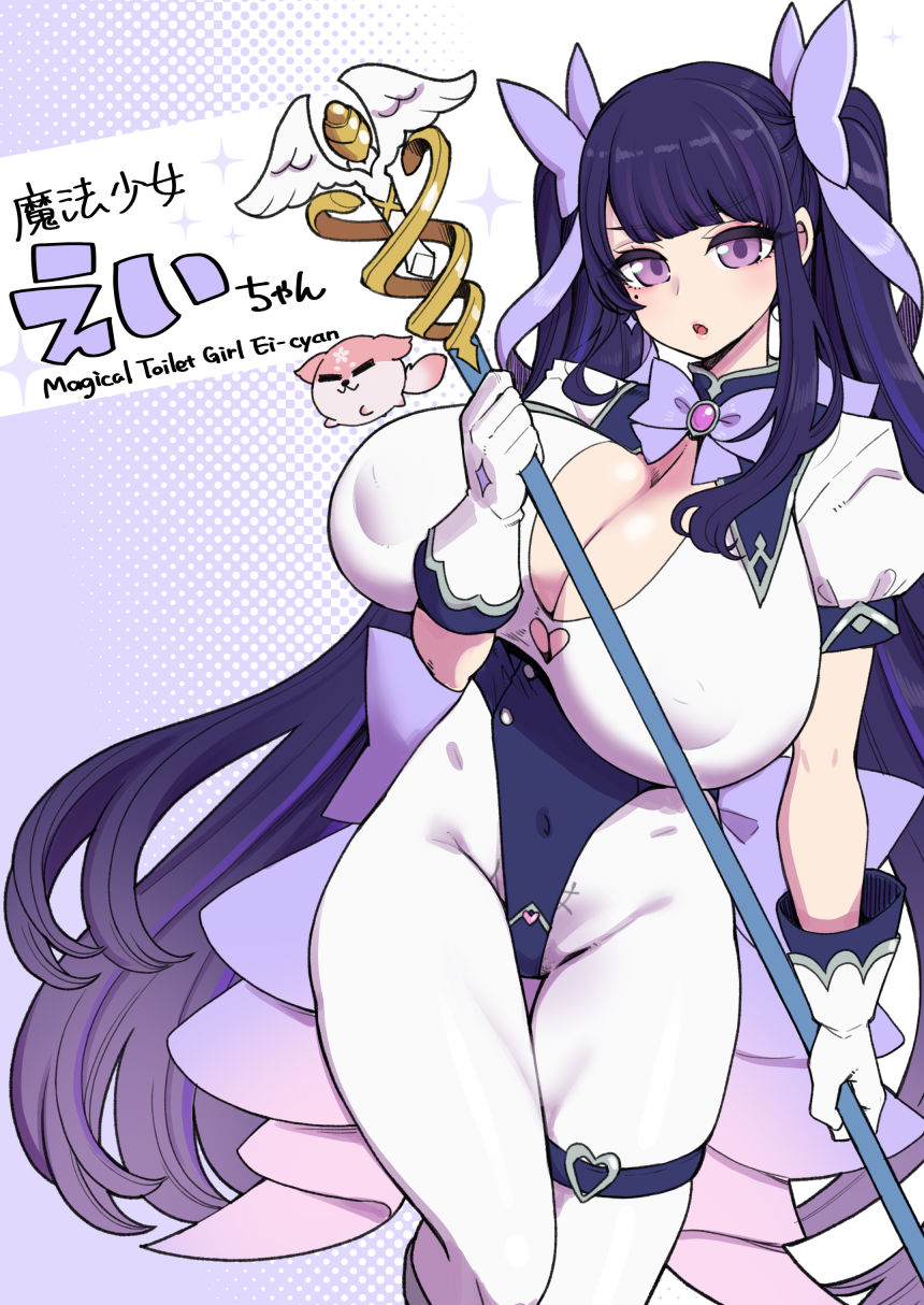 hanauna, raiden shogun, yae miko, yae miko (fox), genshin impact, commentary request, highres, 1girl, alternate breast size (larger), alternate costume, alternate universe, blunt bangs, bow, bowtie, breasts, center opening, chibi, cleavage, covered navel, formal clothes, gloves, gradient background, gradient hair, head tilt, holding, holding staff, huge breasts, large breasts, long hair, looking at viewer, magical girl, makeup, mole, mole under eye, multicolored eyes, multicolored hair, open clothes, pink lips, puffy short sleeves, puffy sleeves, purple background, purple eyes, purple hair, short sleeves, skin tight, staff, standing, streaked hair, suit, thick thighs, thighs, twintails, wavy hair, white gloves