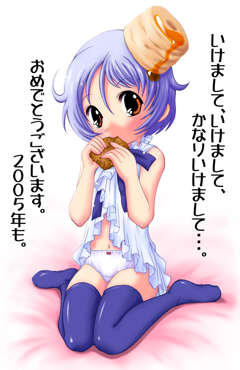 bisuke-tan, kfc, translation request, 00s, 1girl, 2005, akeome, biscuit (bread), blue hair, blue thighhighs, bow, bow panties, brown eyes, eating, female focus, food, happy new year, lingerie, loli, negligee, new year, object on head, orange eyes, panties, sitting, solo, syrup, thighhighs, underwear, white panties
